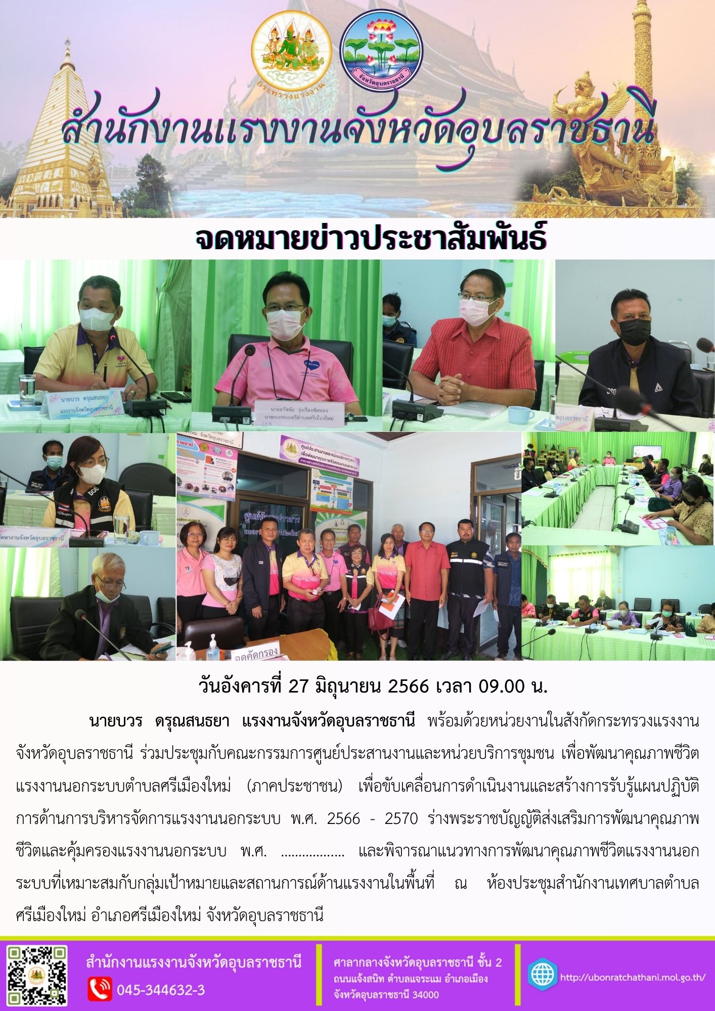 Mol-Thailand