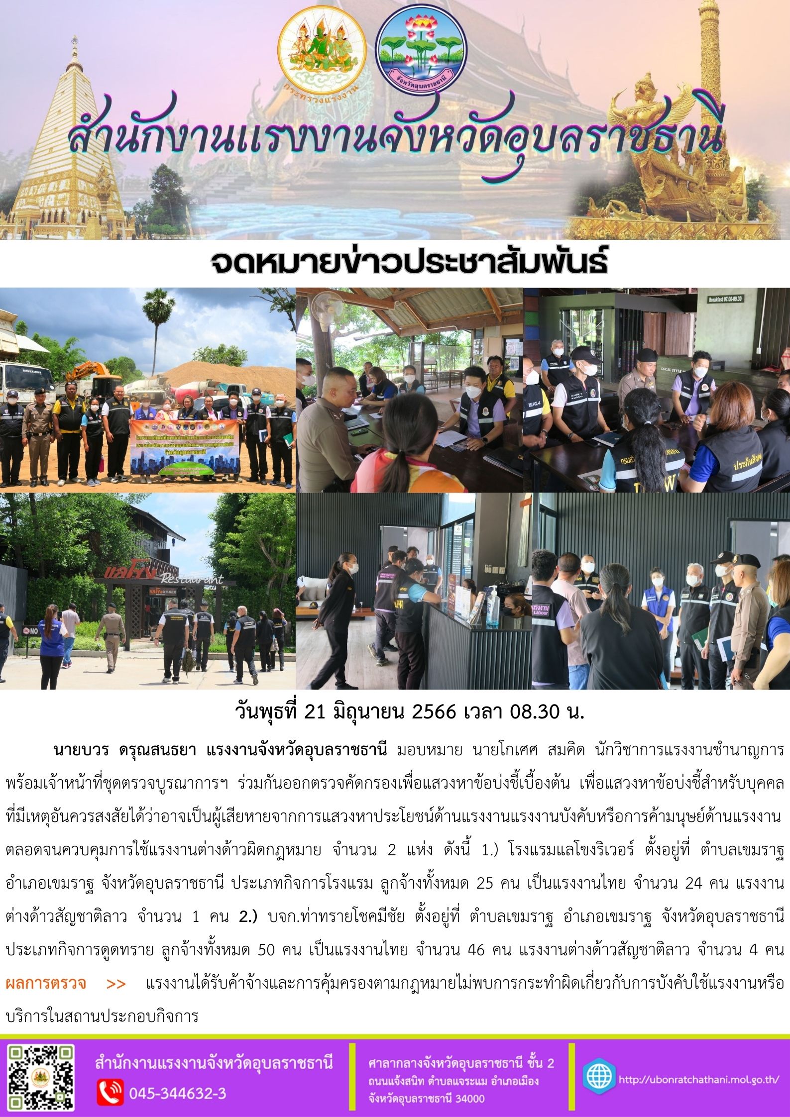 Mol-Thailand