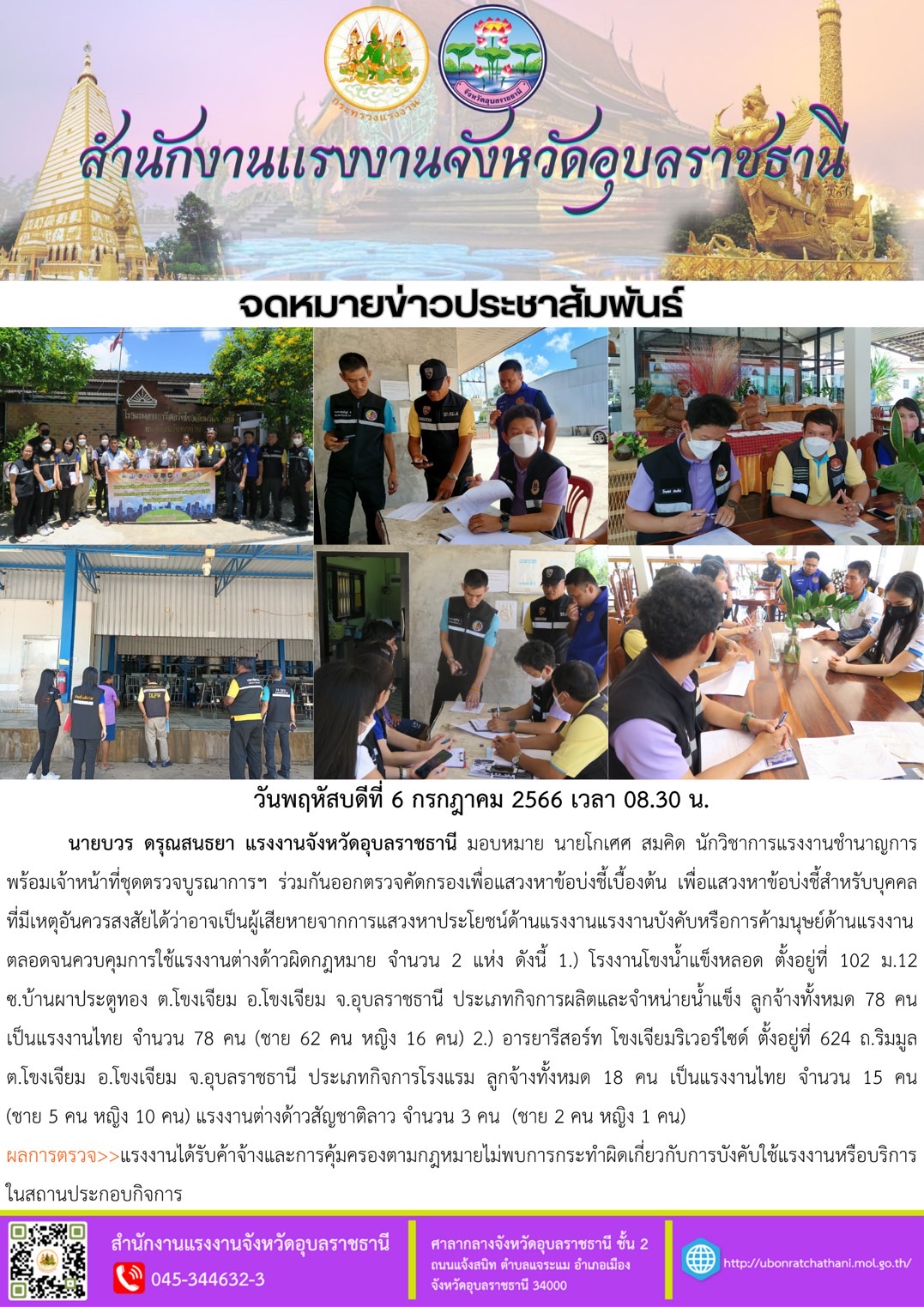 Mol-Thailand