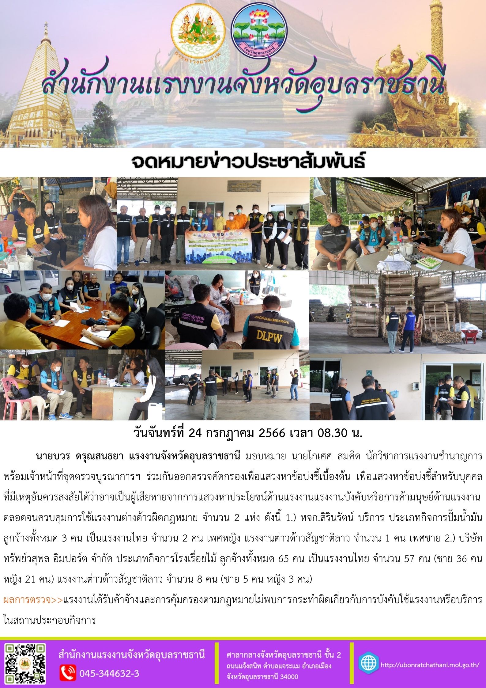Mol-Thailand