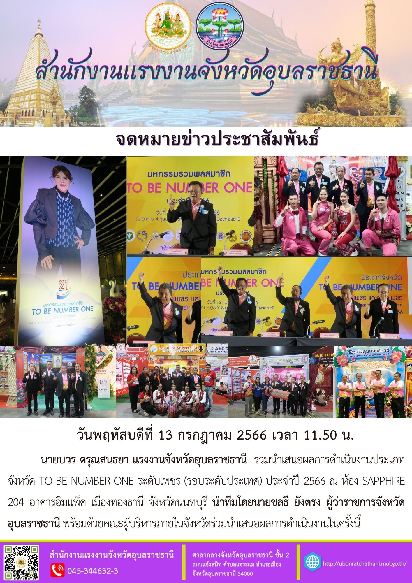 Mol-Thailand