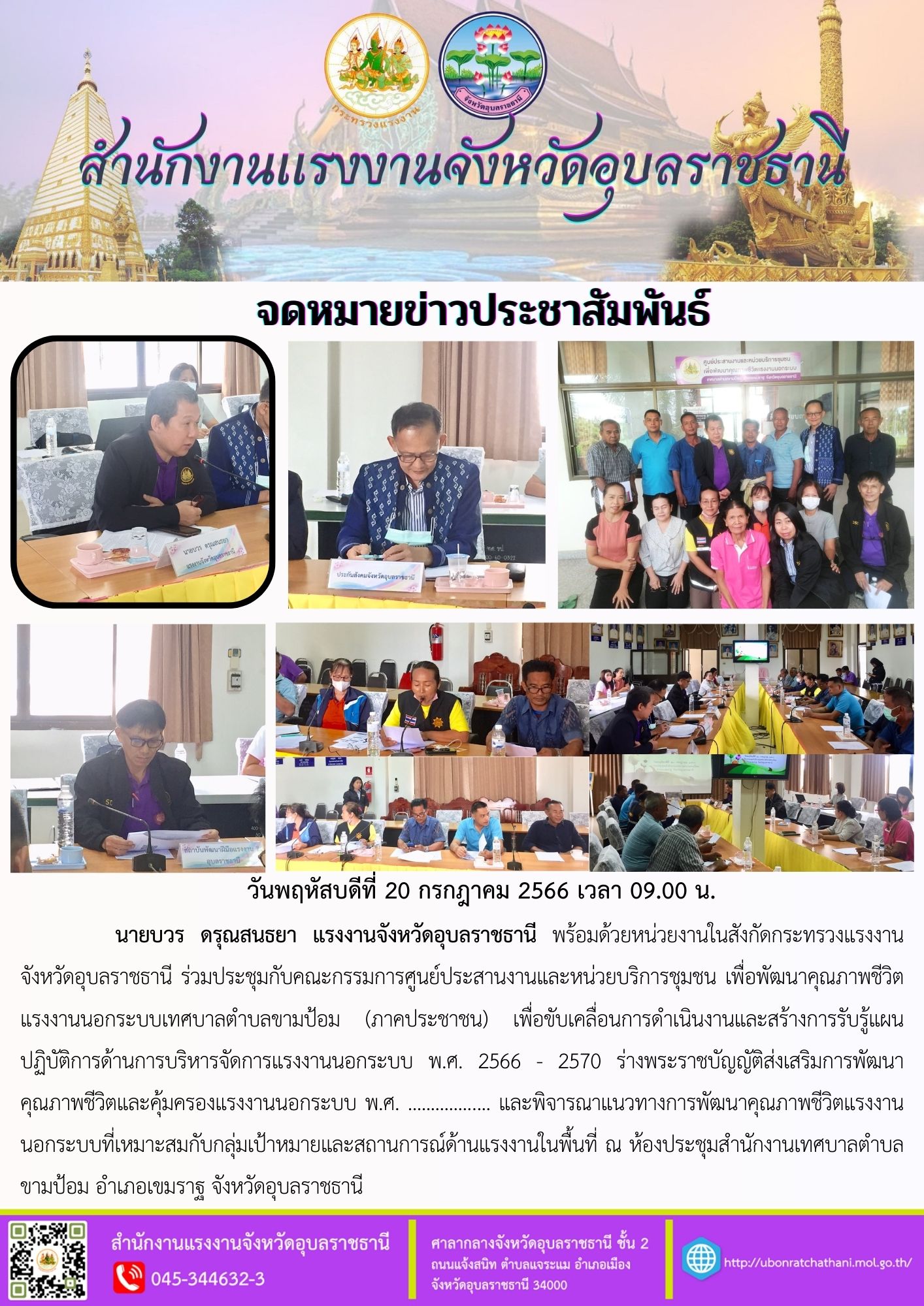 Mol-Thailand