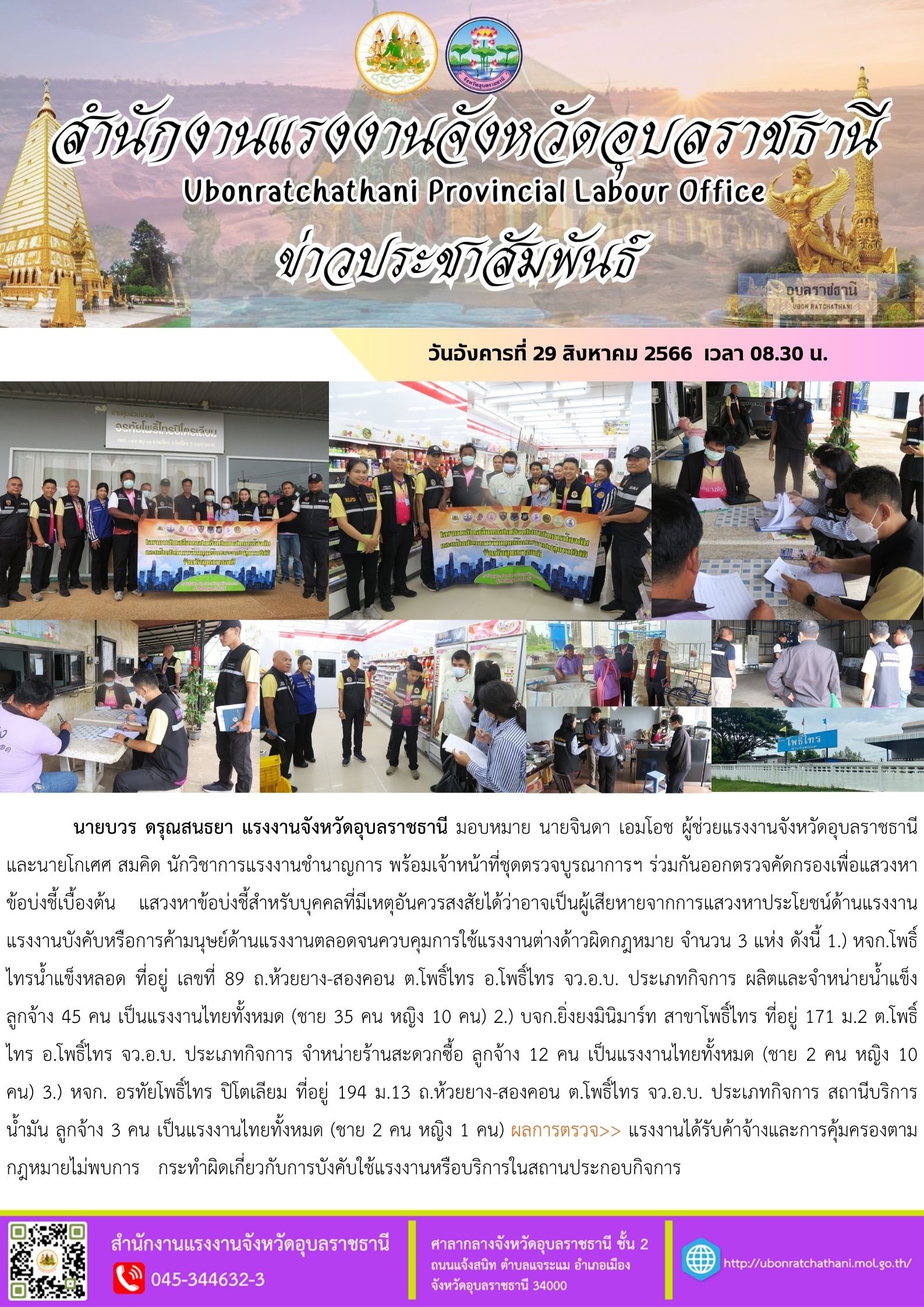 Mol-Thailand