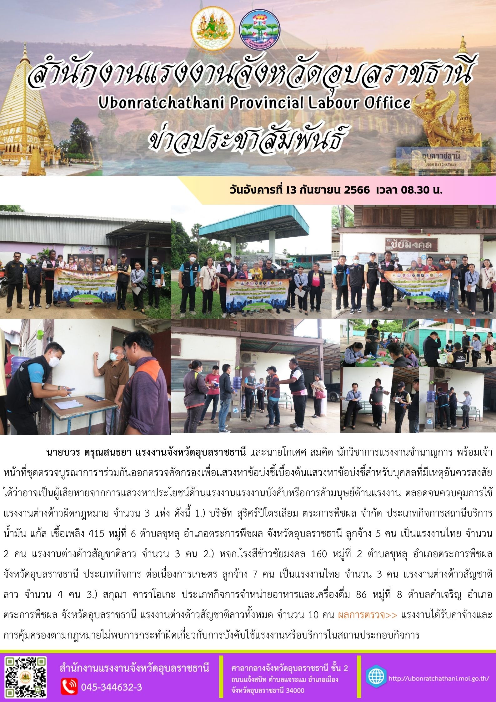 Mol-Thailand