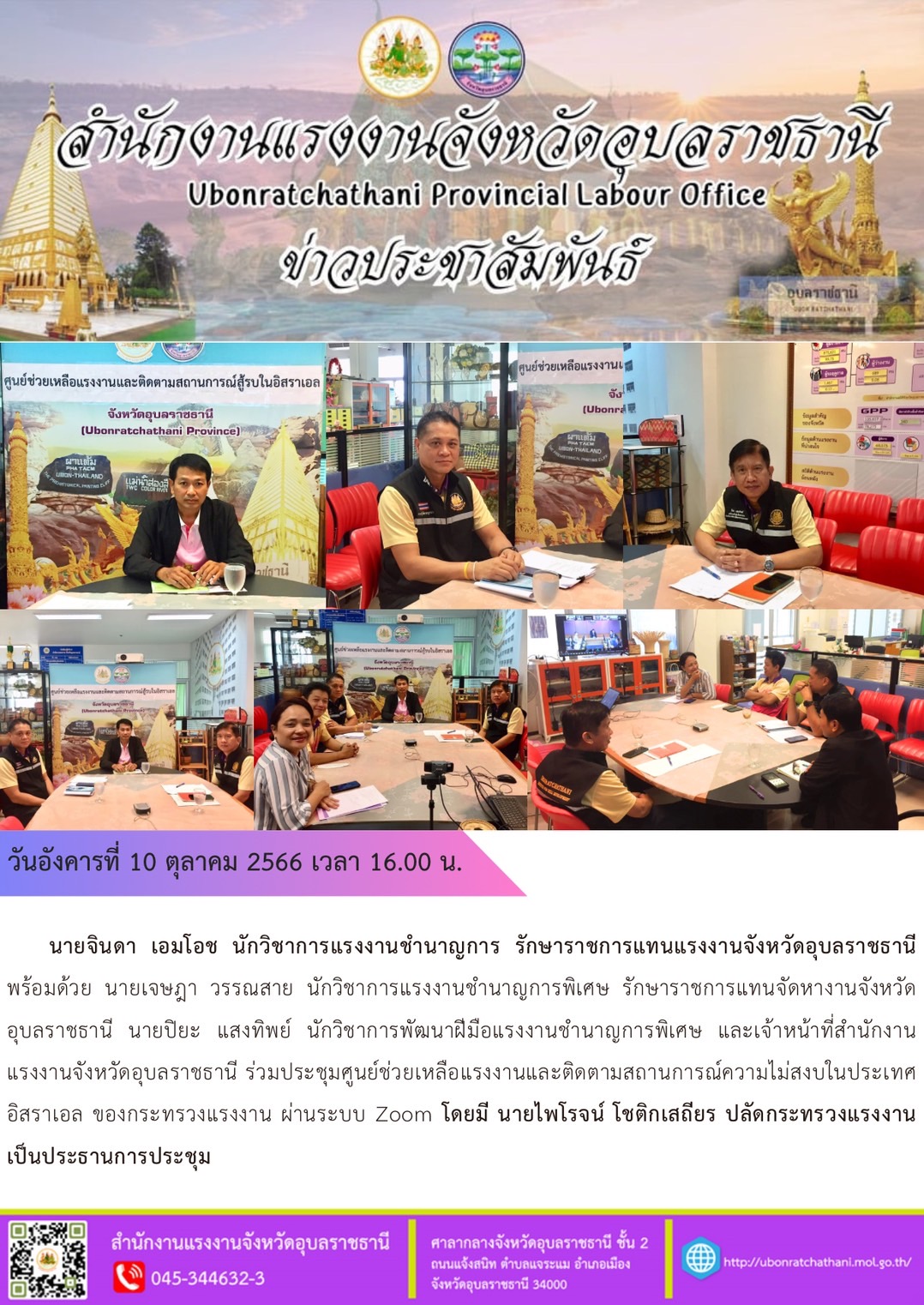 Mol-Thailand