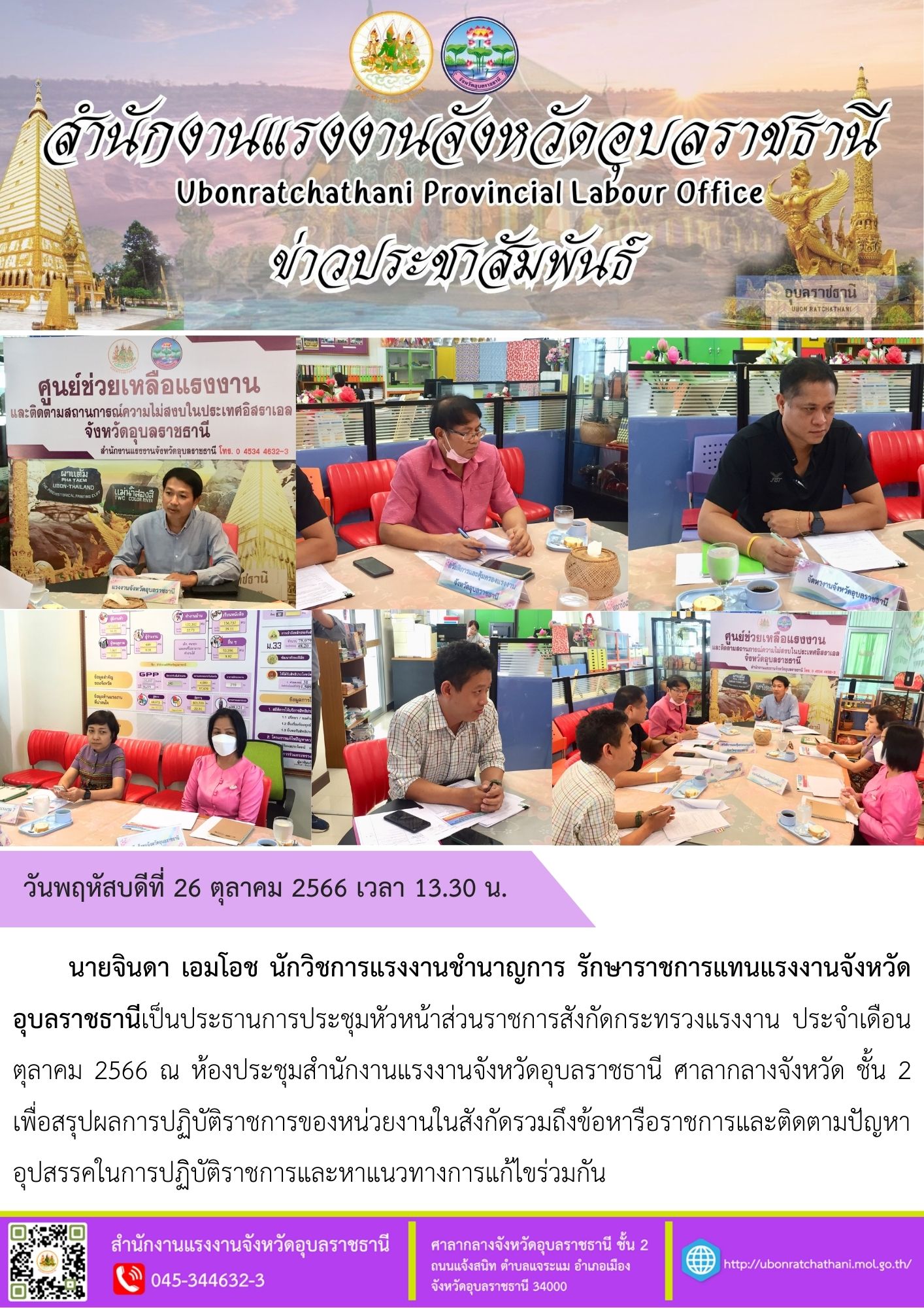 Mol-Thailand