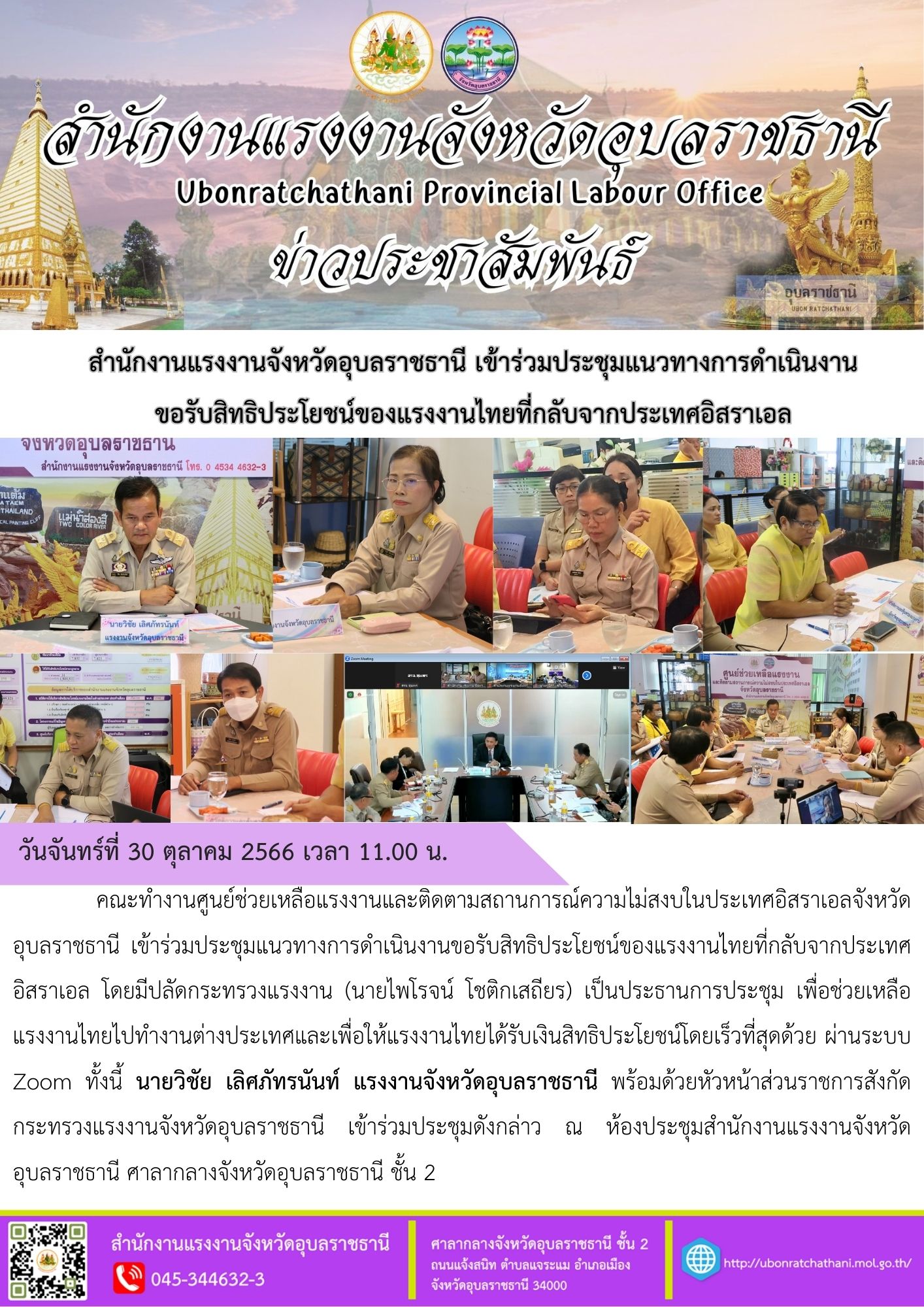 Mol-Thailand