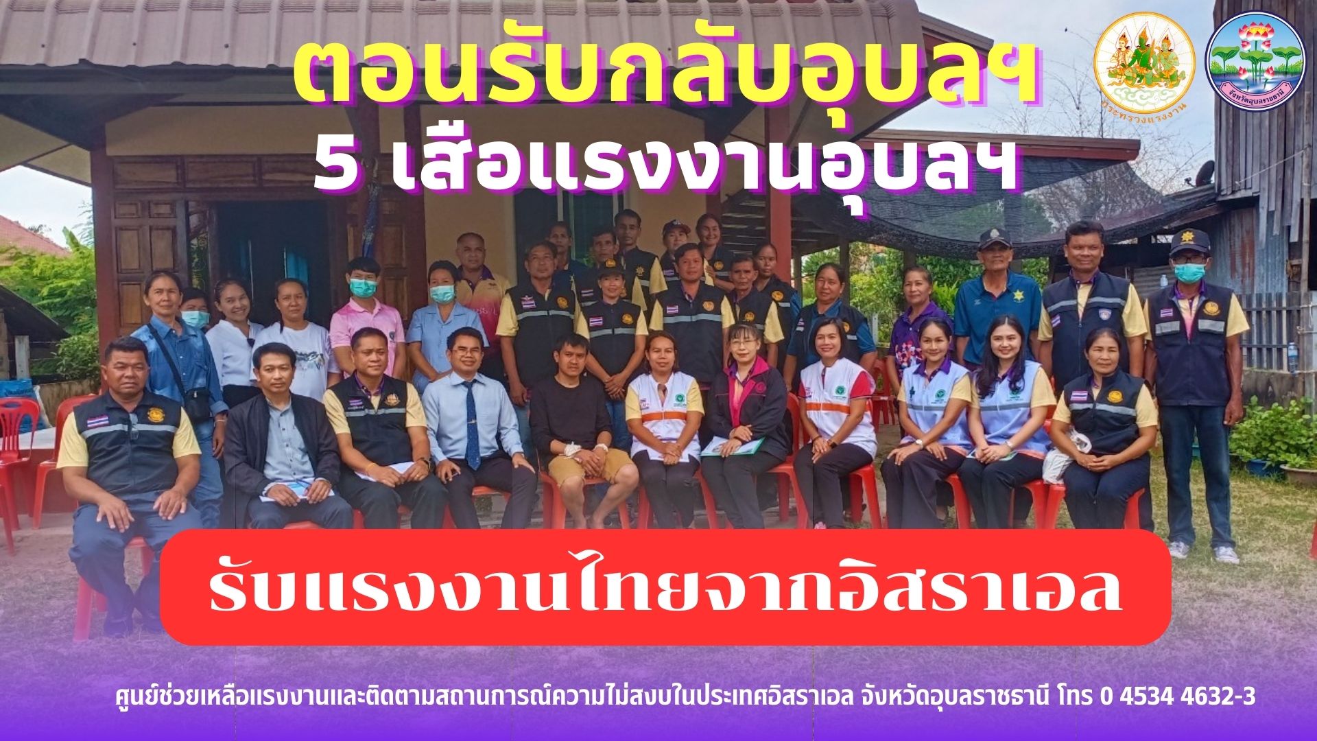 Mol-Thailand