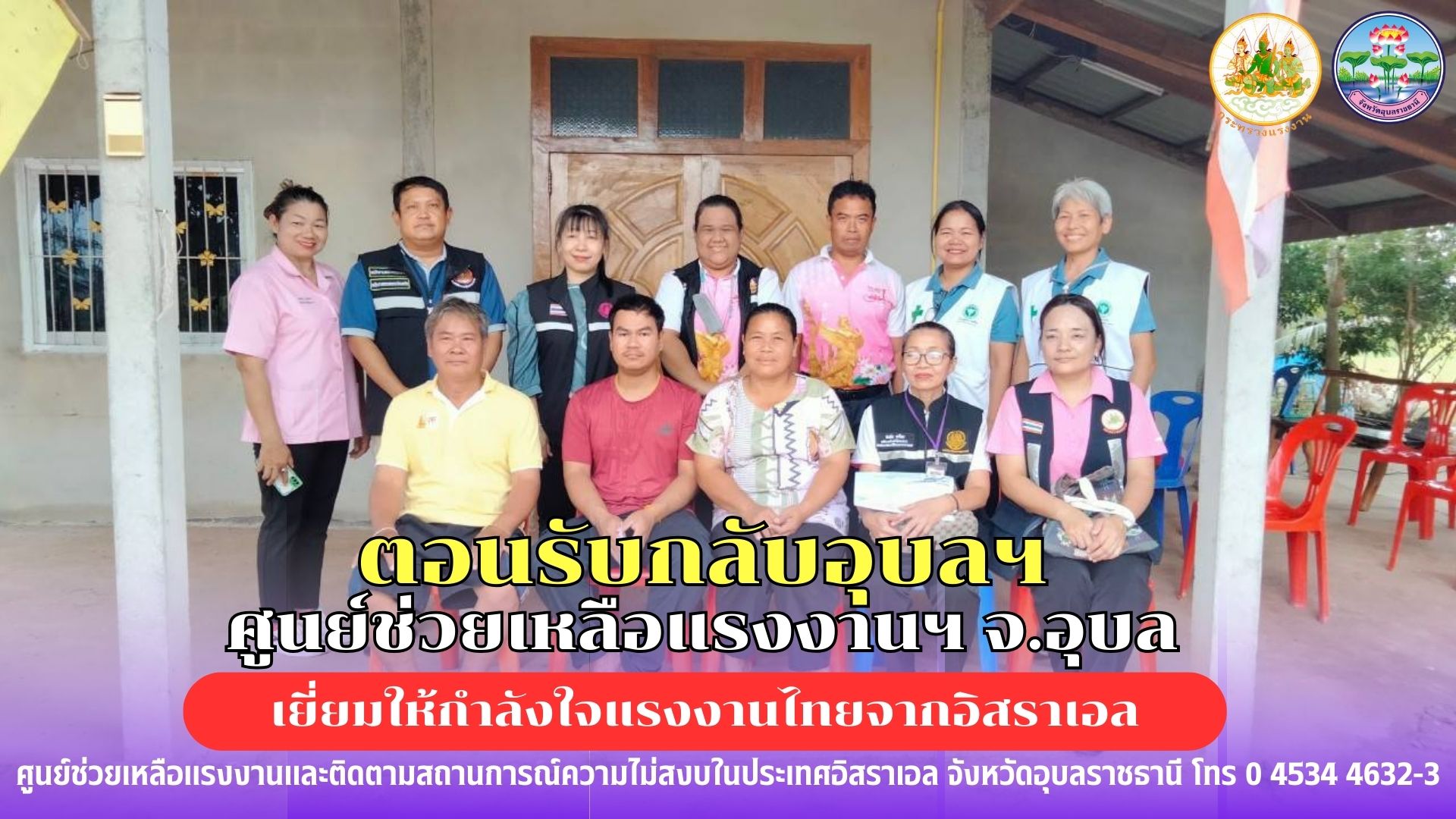 Mol-Thailand