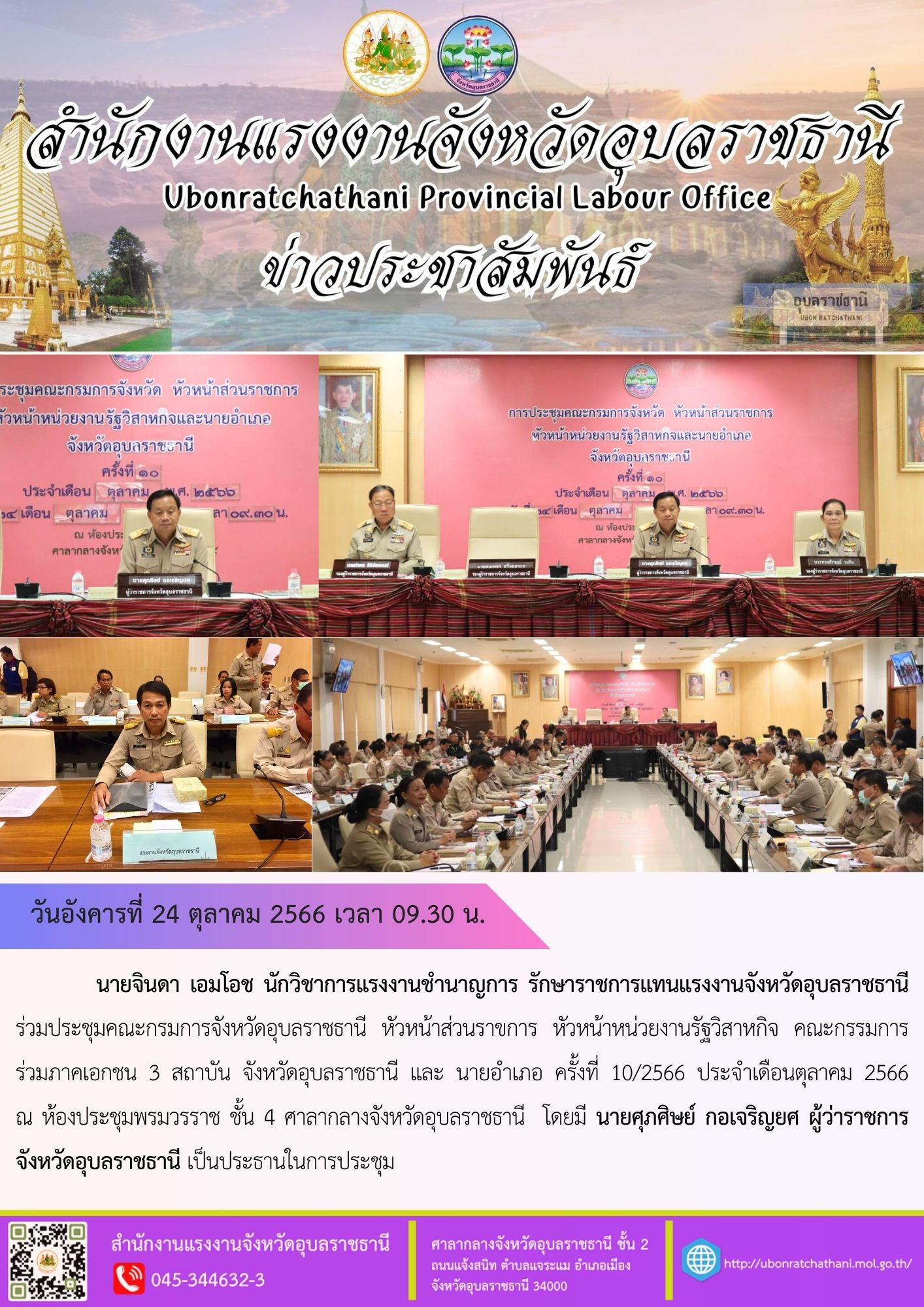 Mol-Thailand
