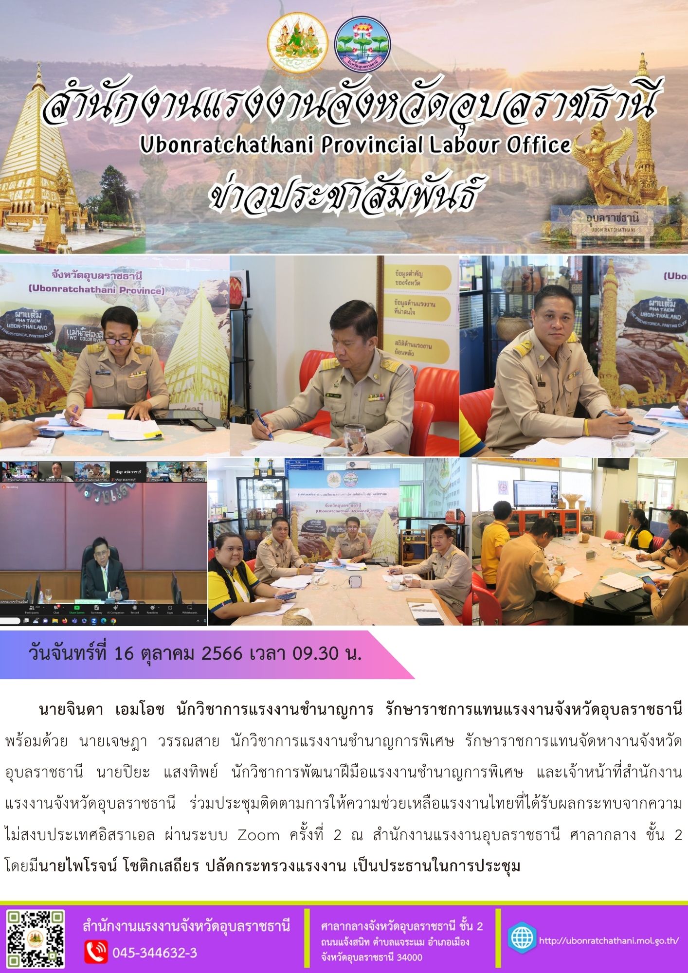 Mol-Thailand