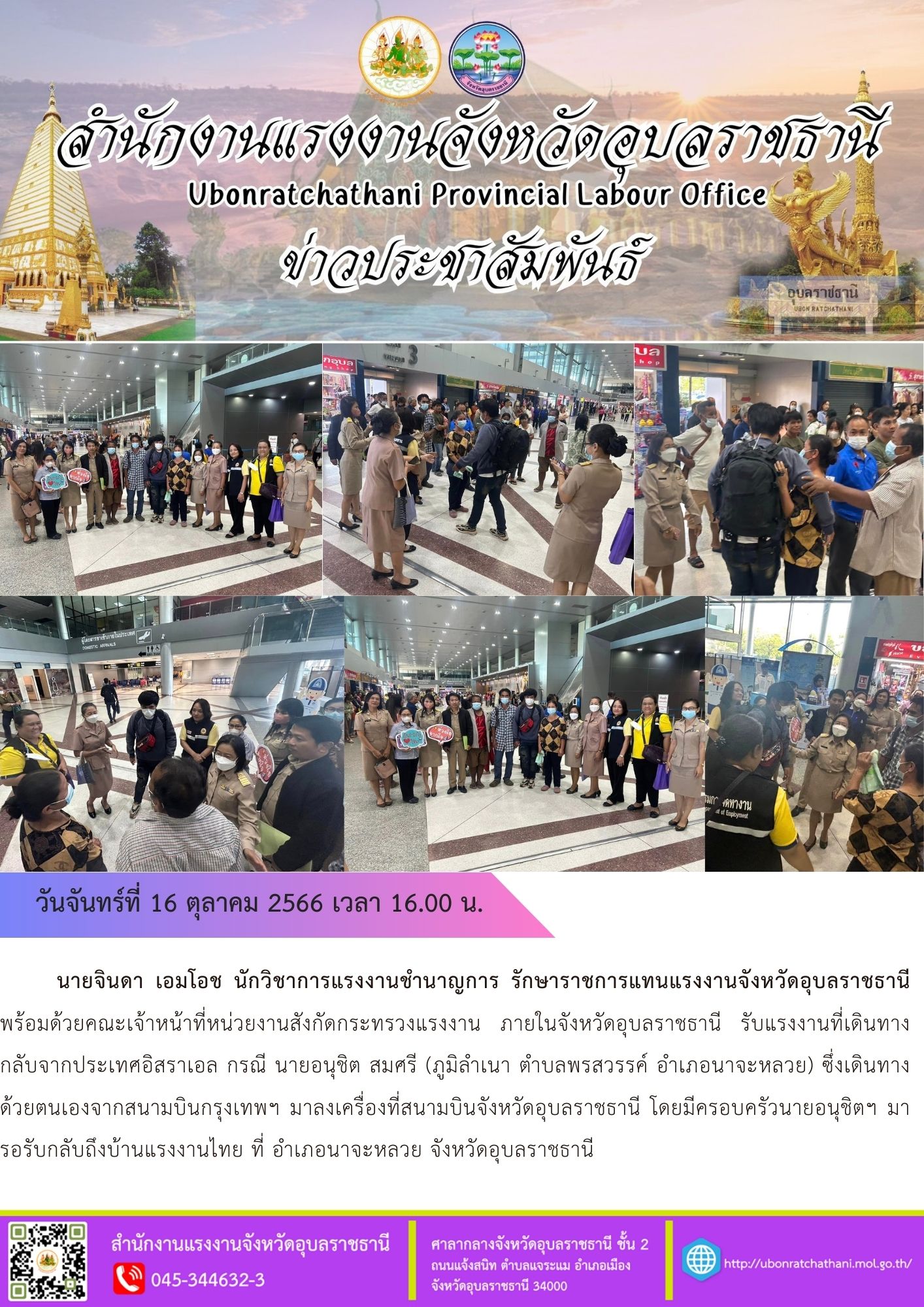 Mol-Thailand