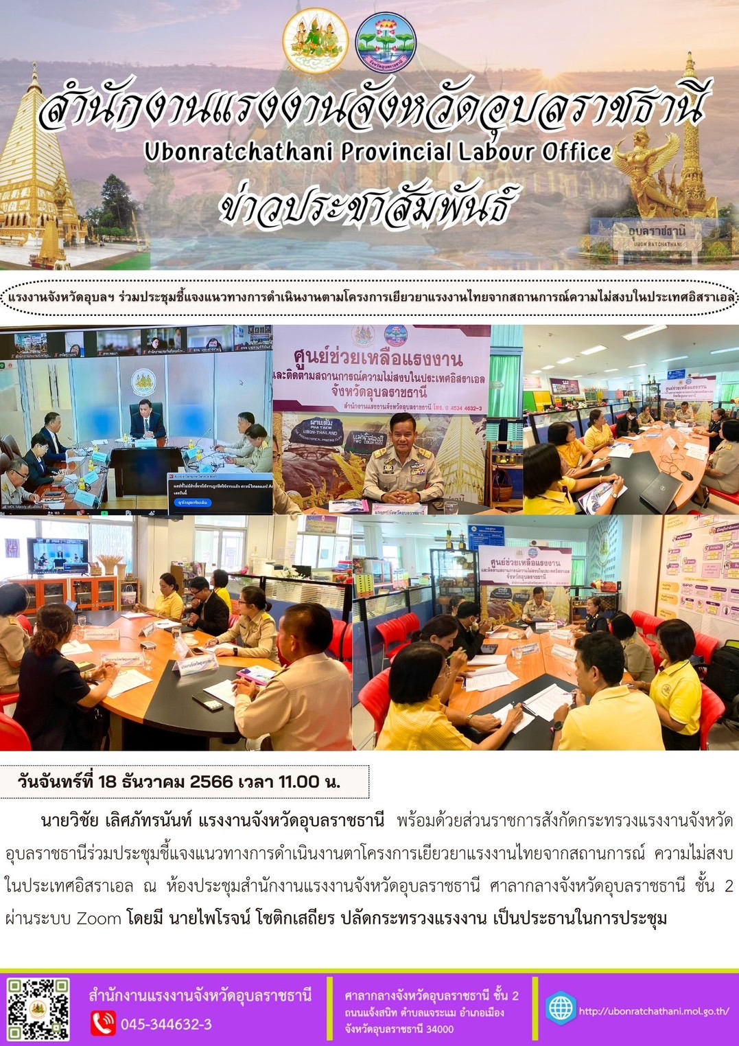 Mol-Thailand