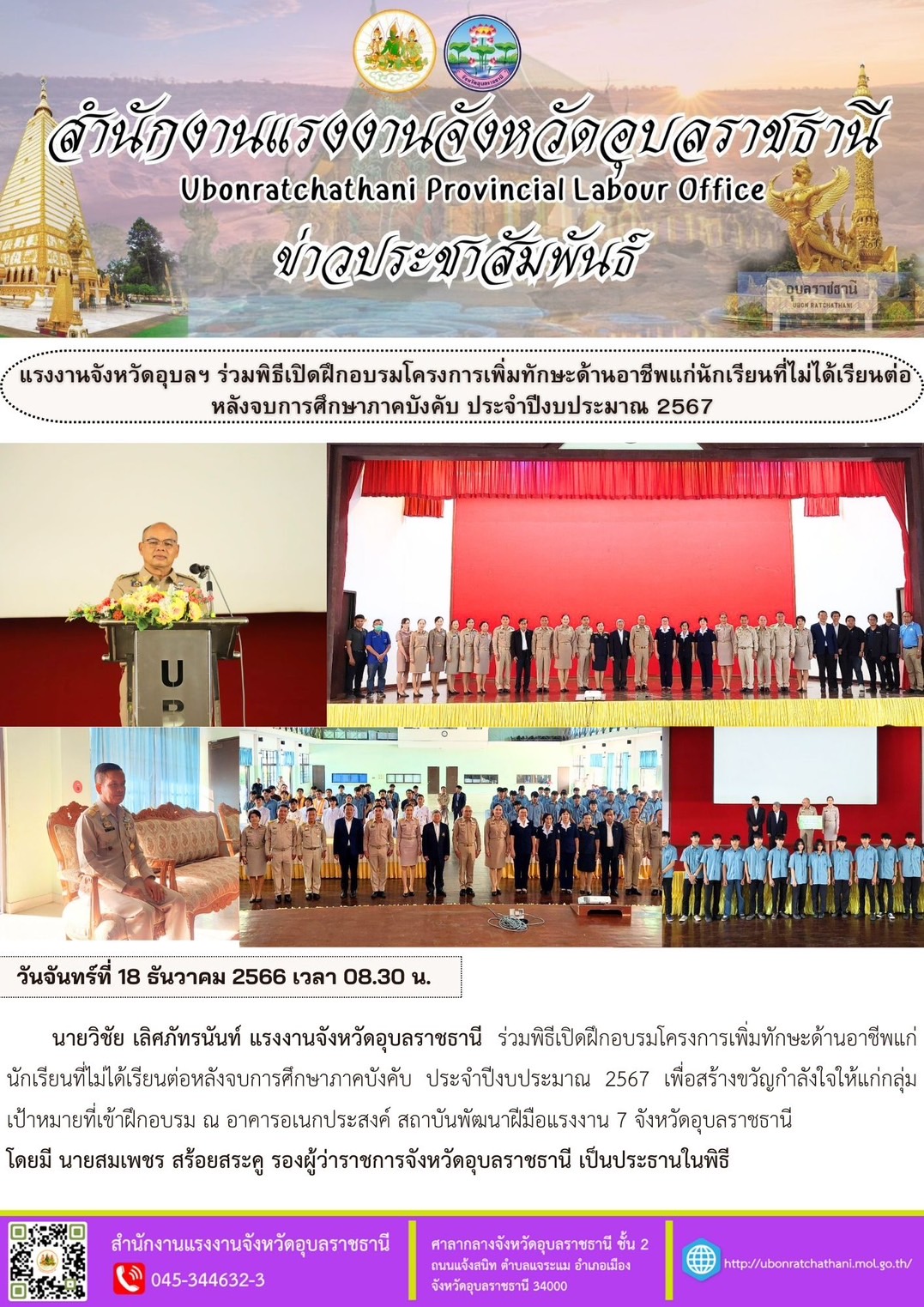 Mol-Thailand