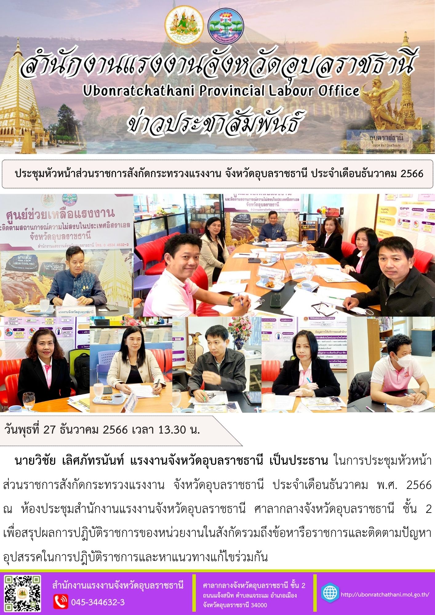 Mol-Thailand