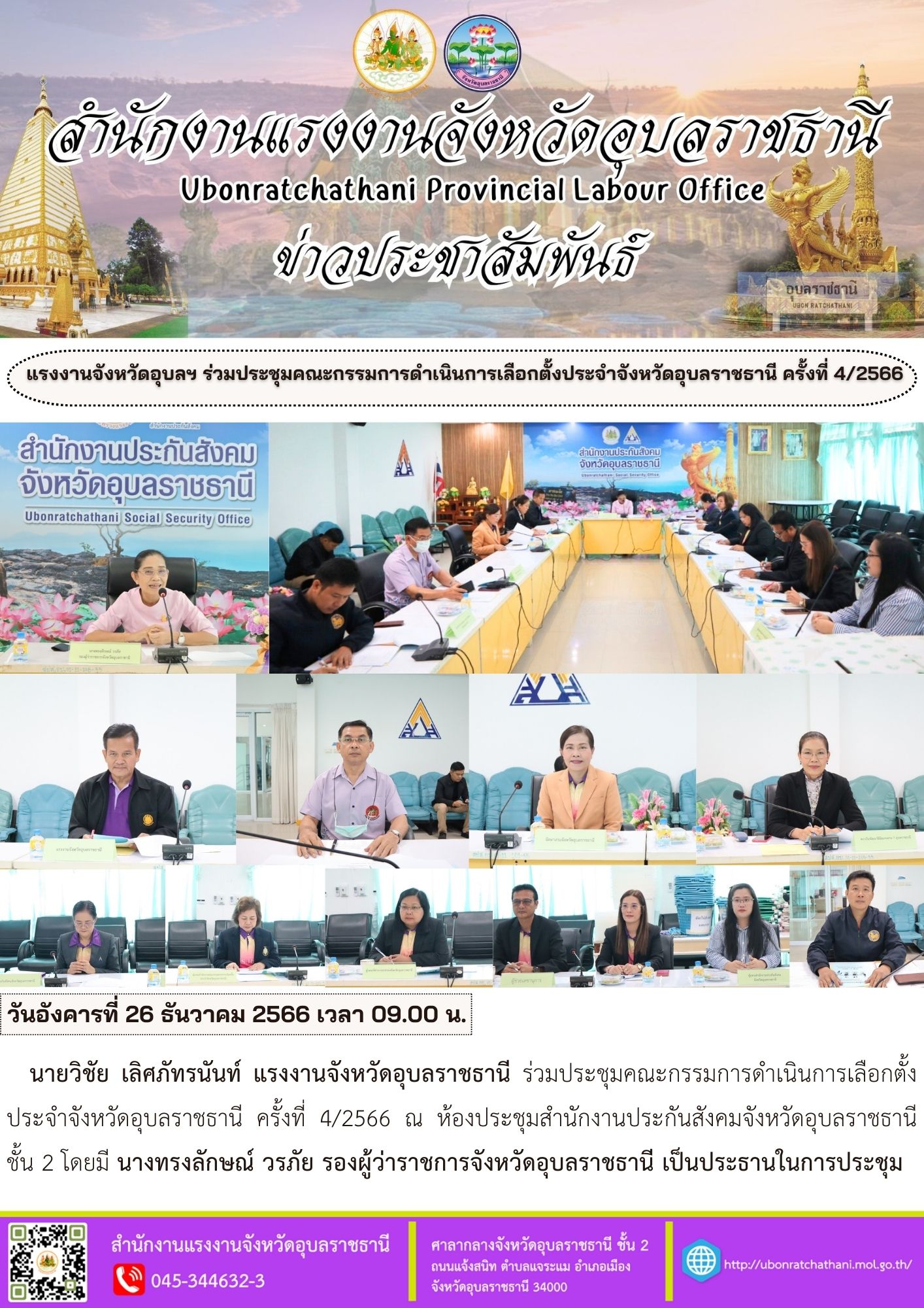 Mol-Thailand