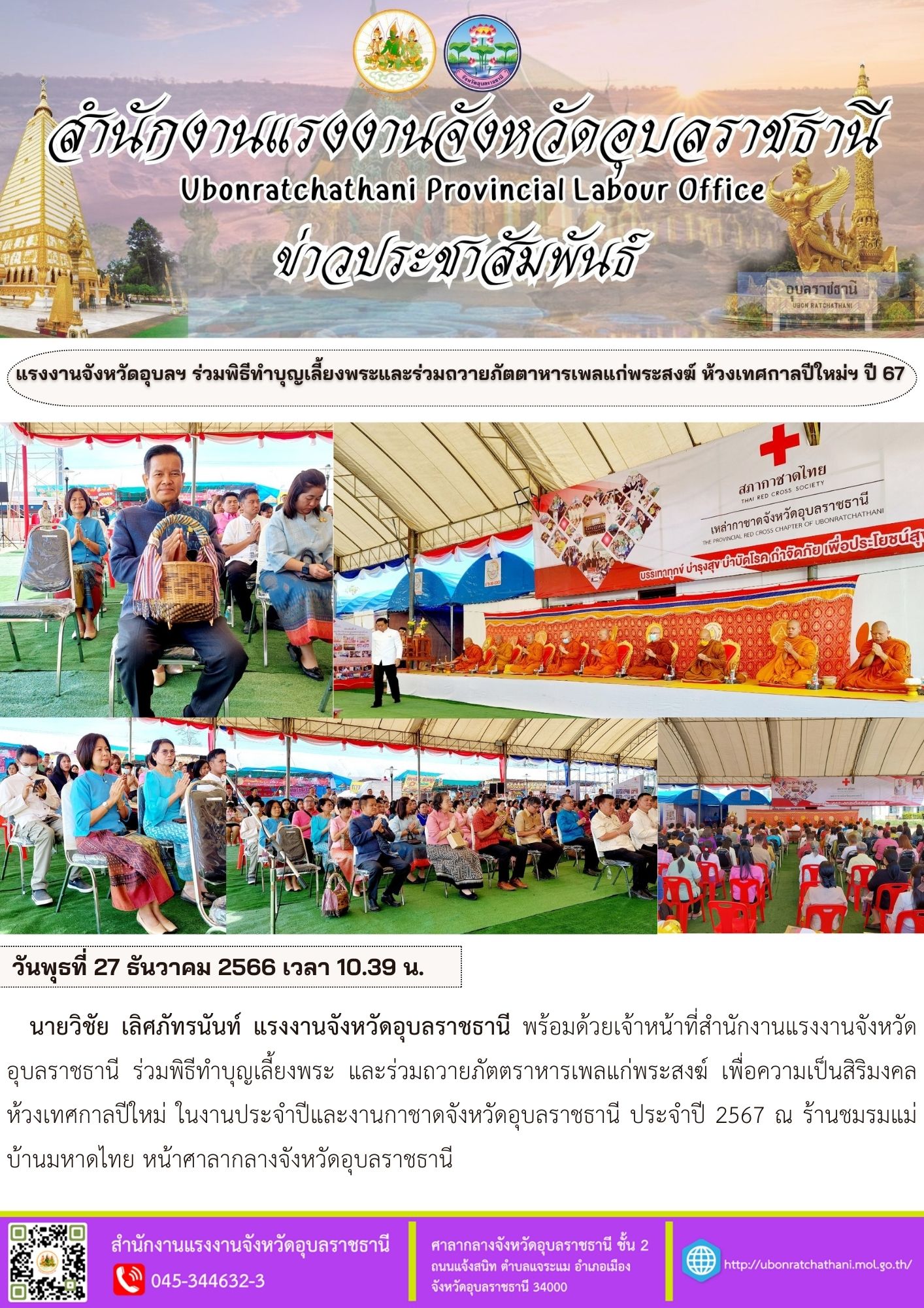Mol-Thailand