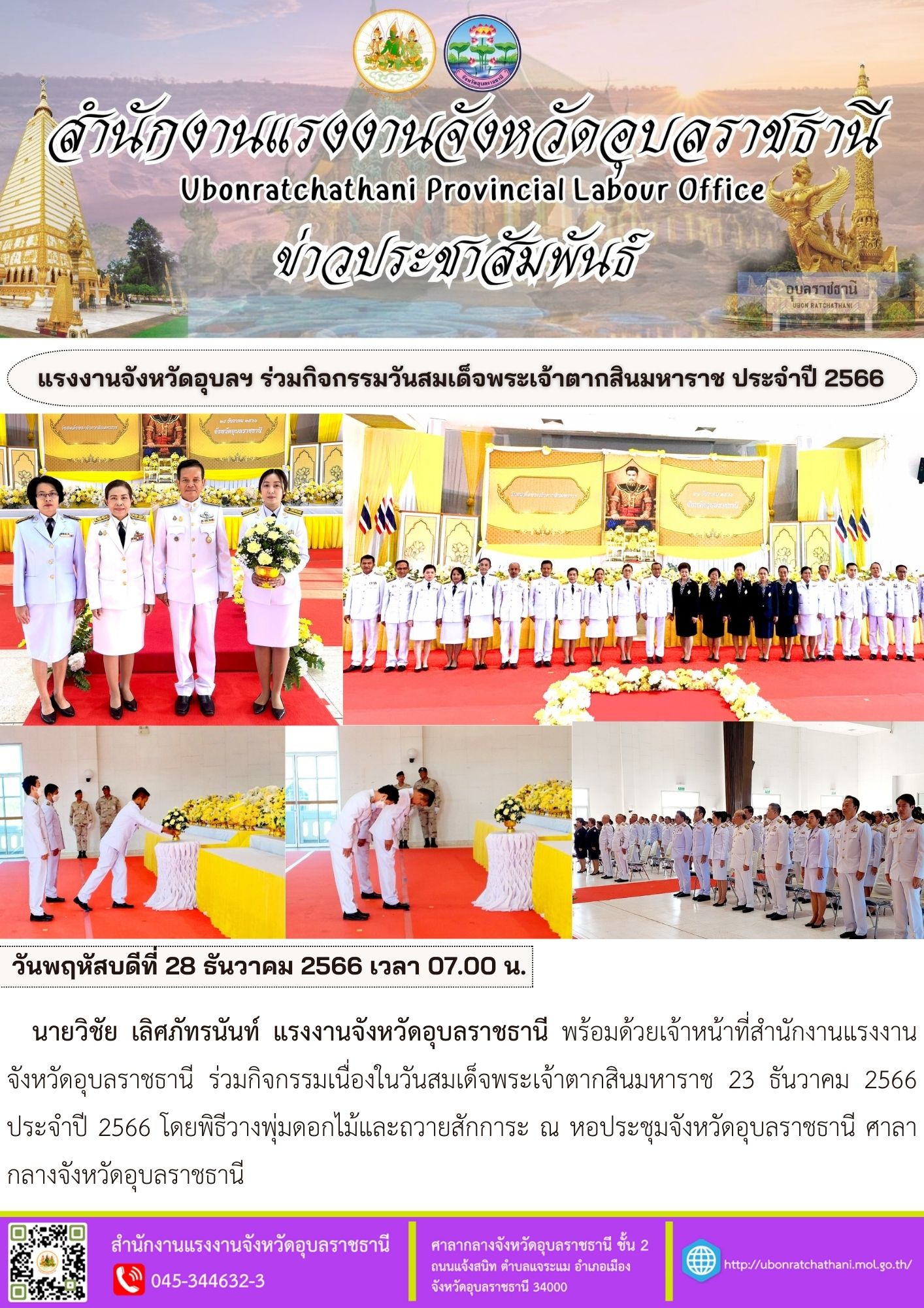 Mol-Thailand