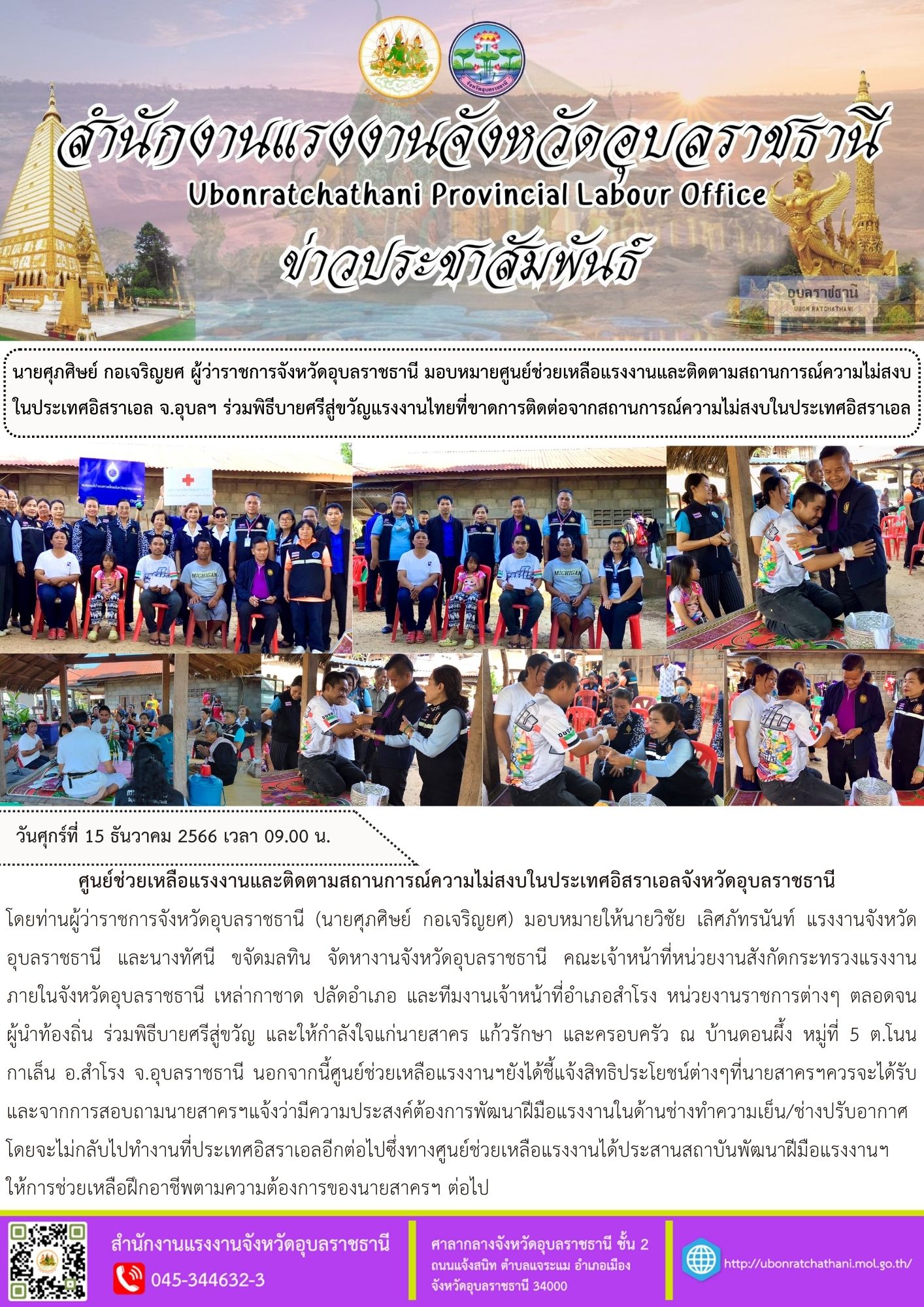 Mol-Thailand