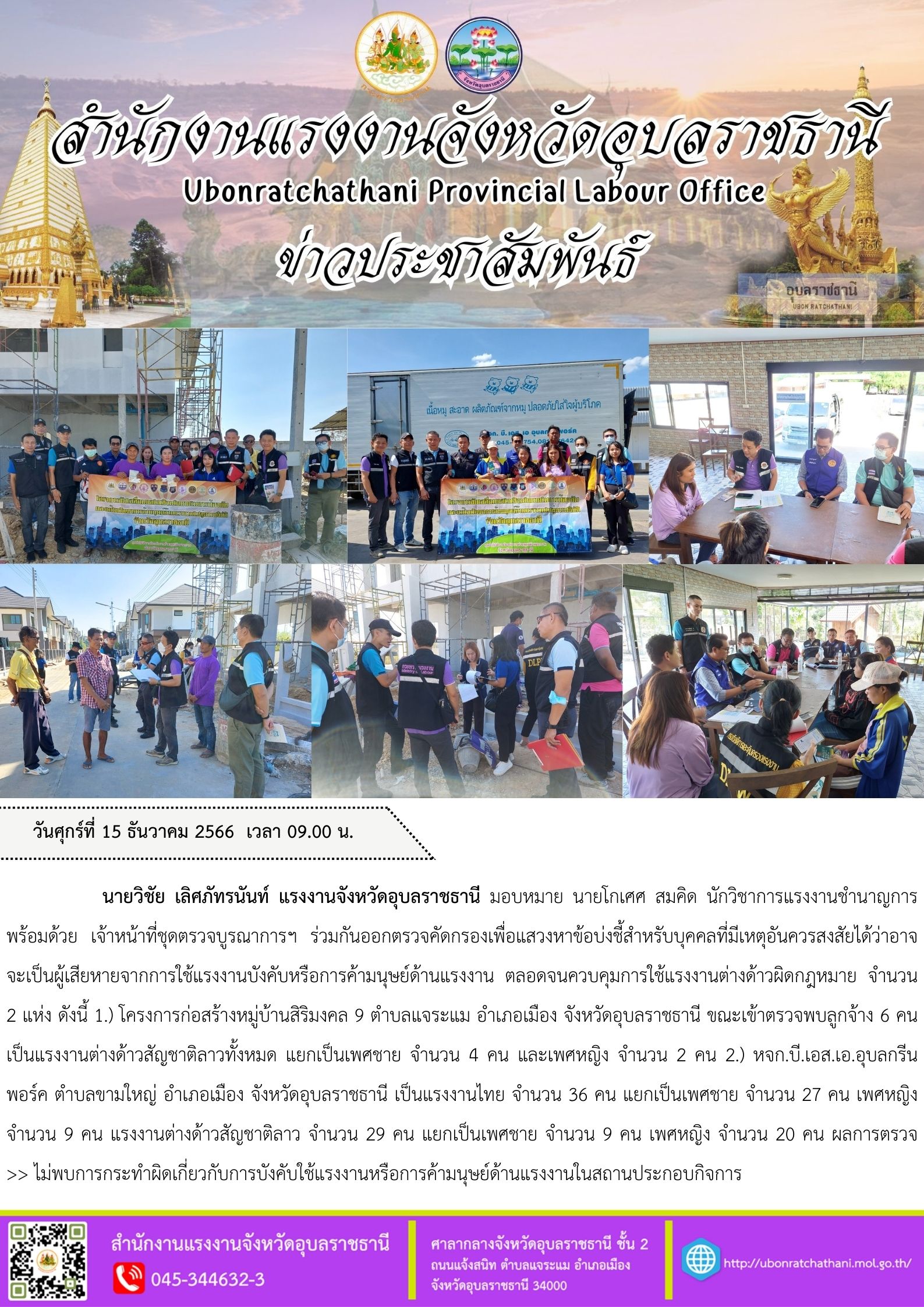 Mol-Thailand
