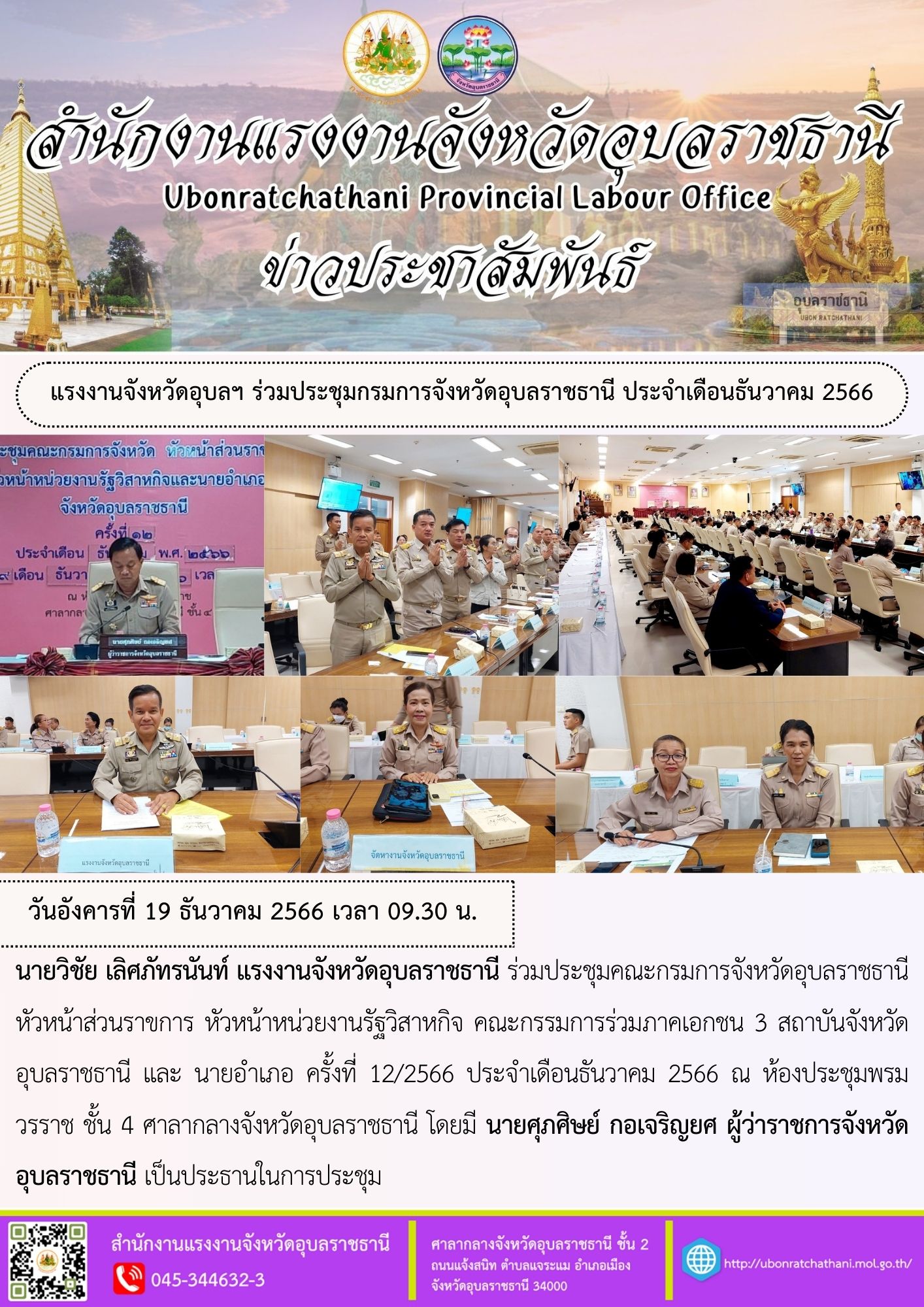 Mol-Thailand