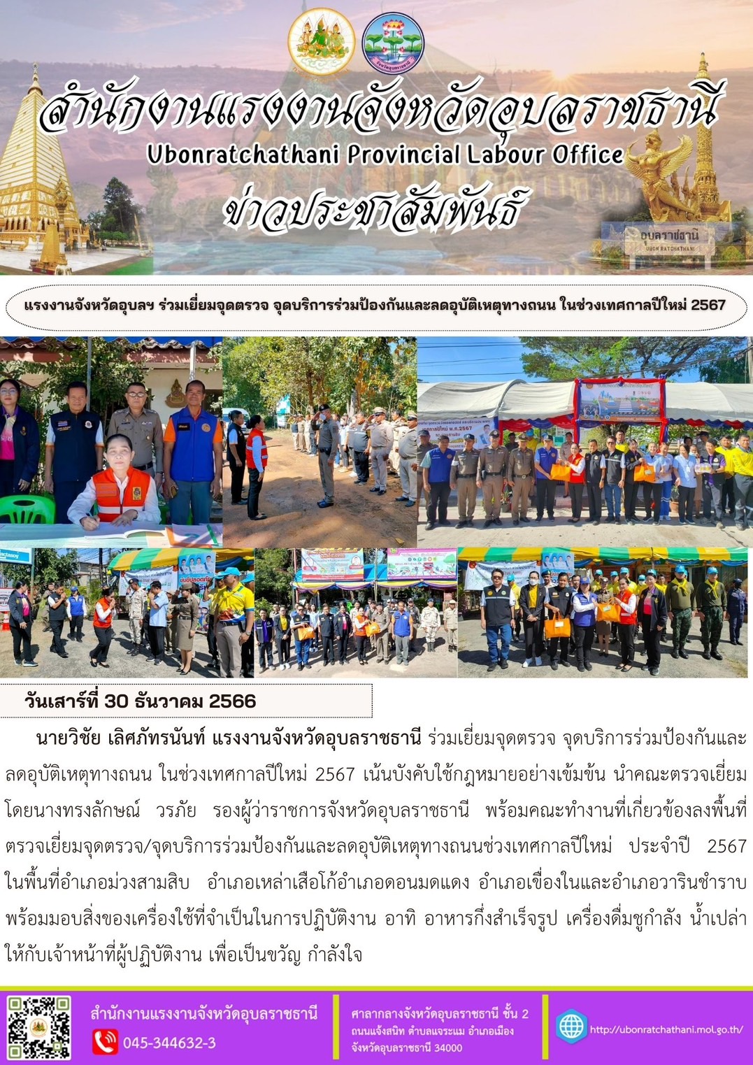 Mol-Thailand