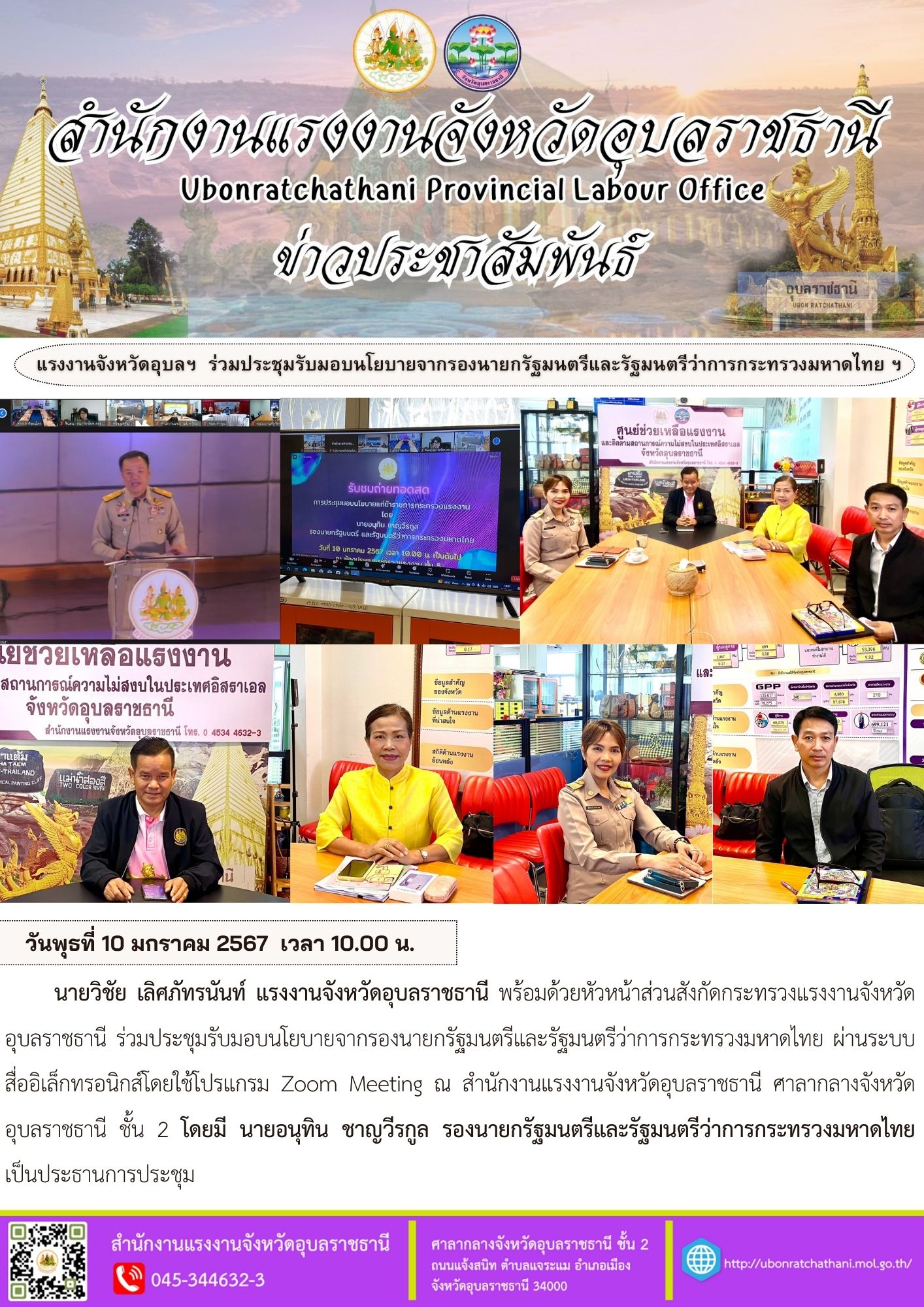 Mol-Thailand
