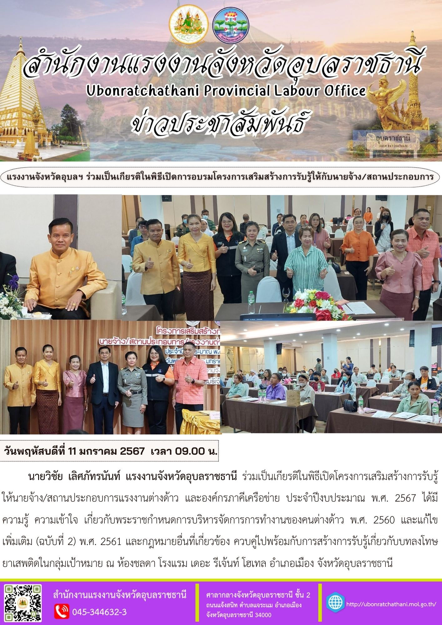 Mol-Thailand