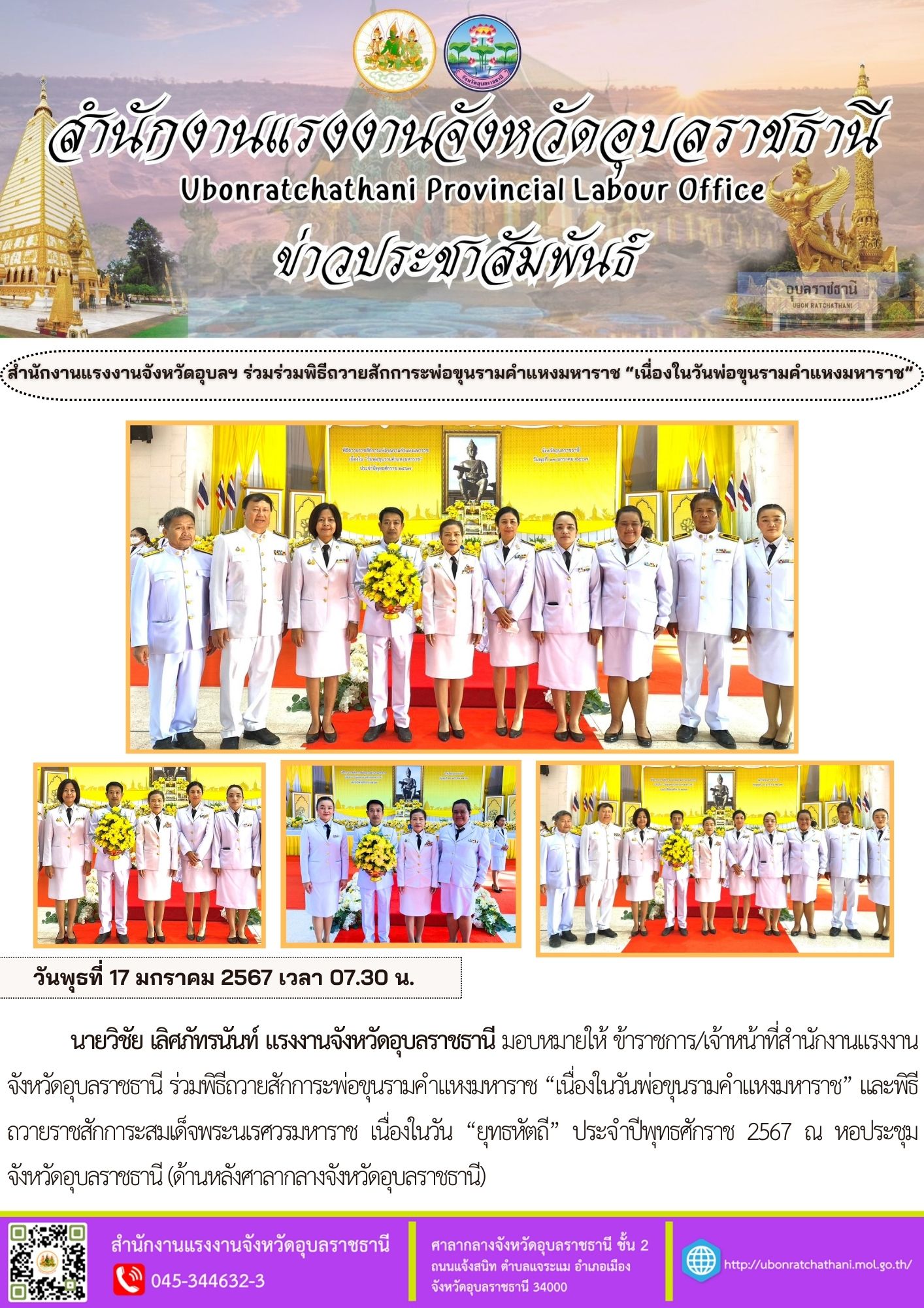 Mol-Thailand
