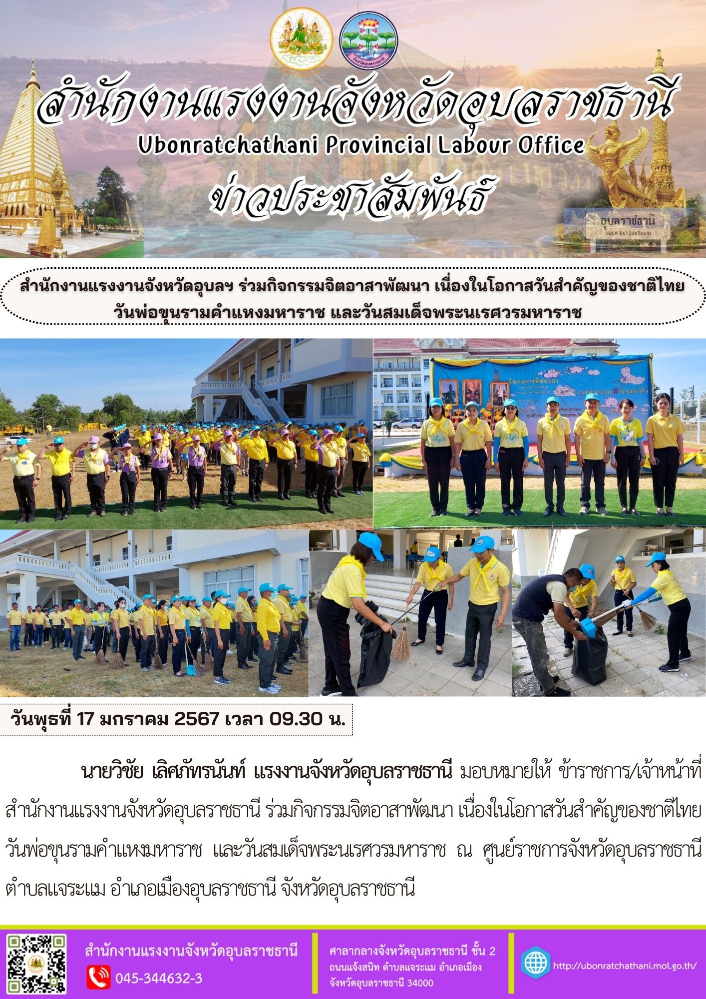 Mol-Thailand