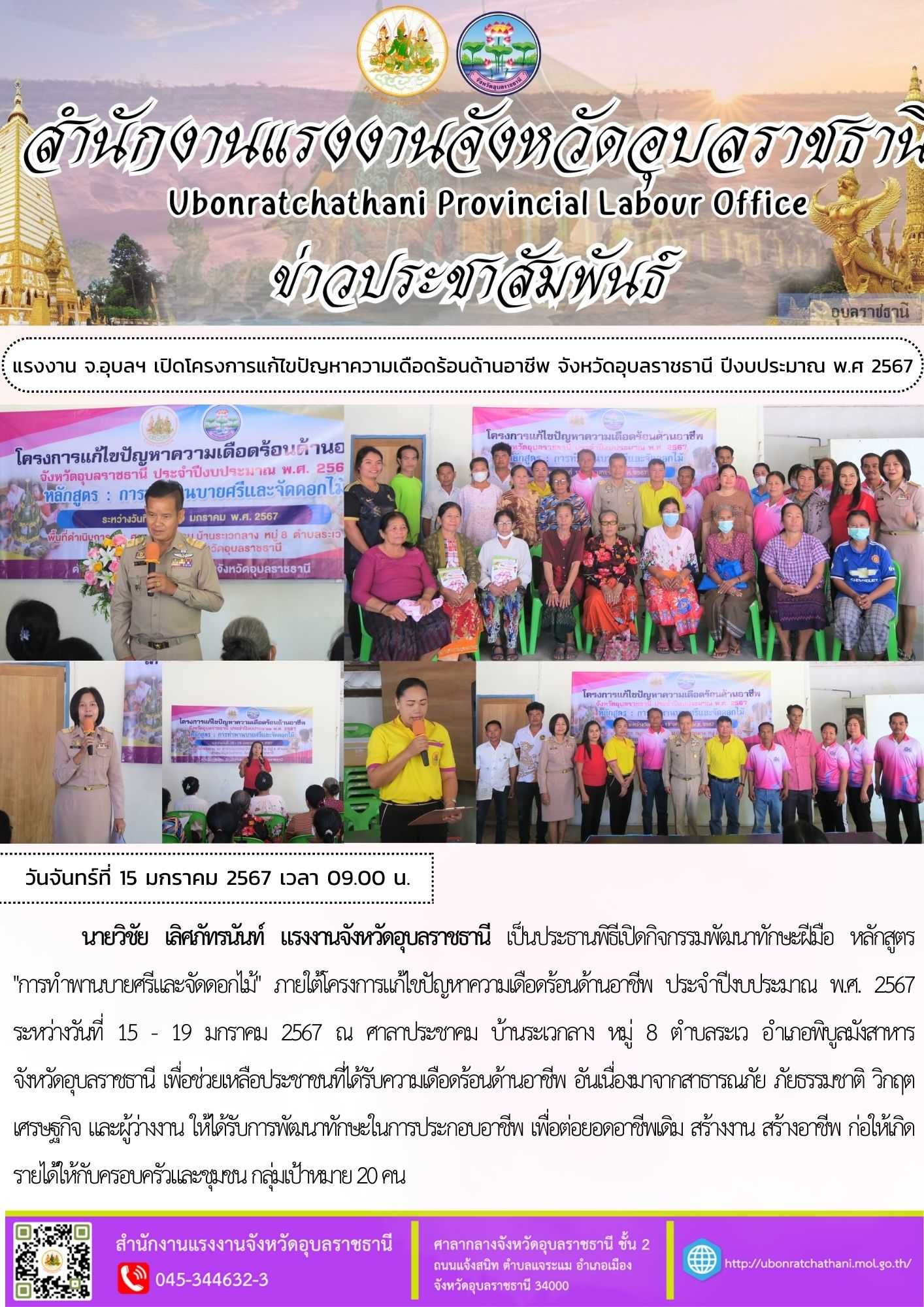 Mol-Thailand