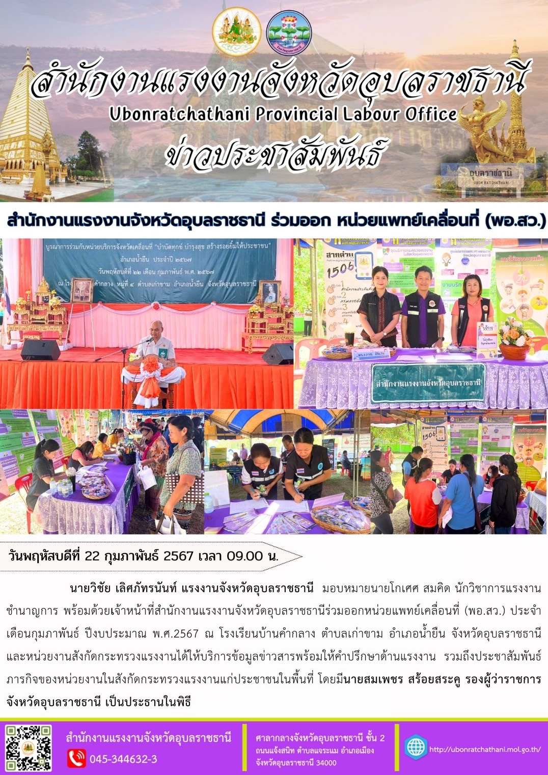 Mol-Thailand