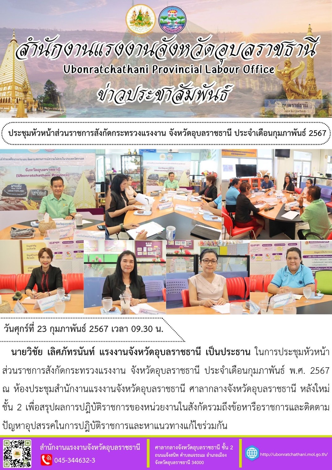 Mol-Thailand