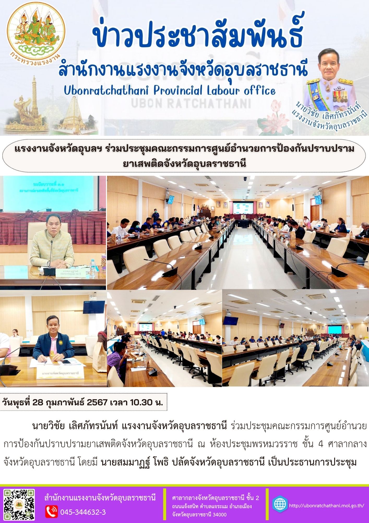 Mol-Thailand