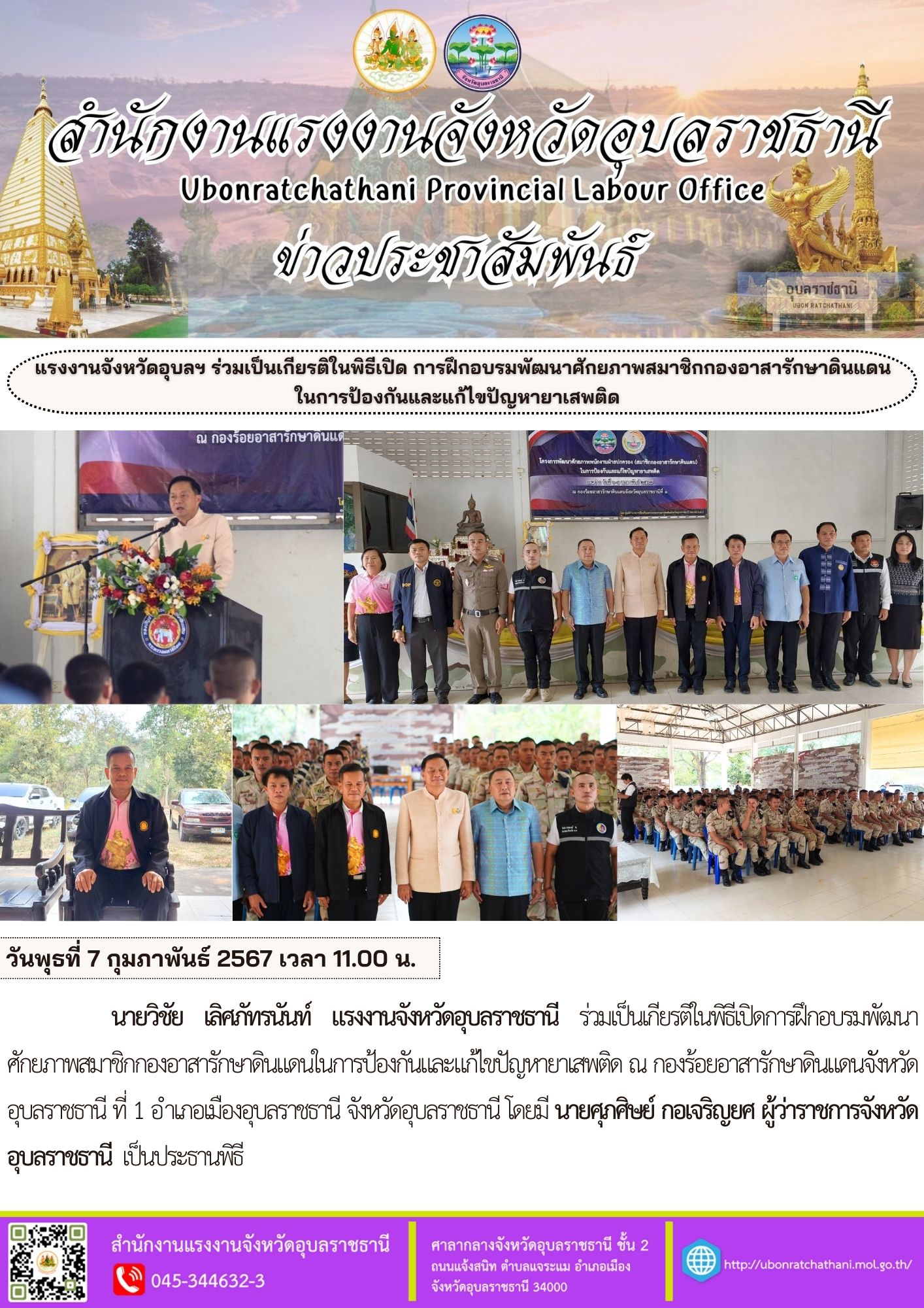 Mol-Thailand