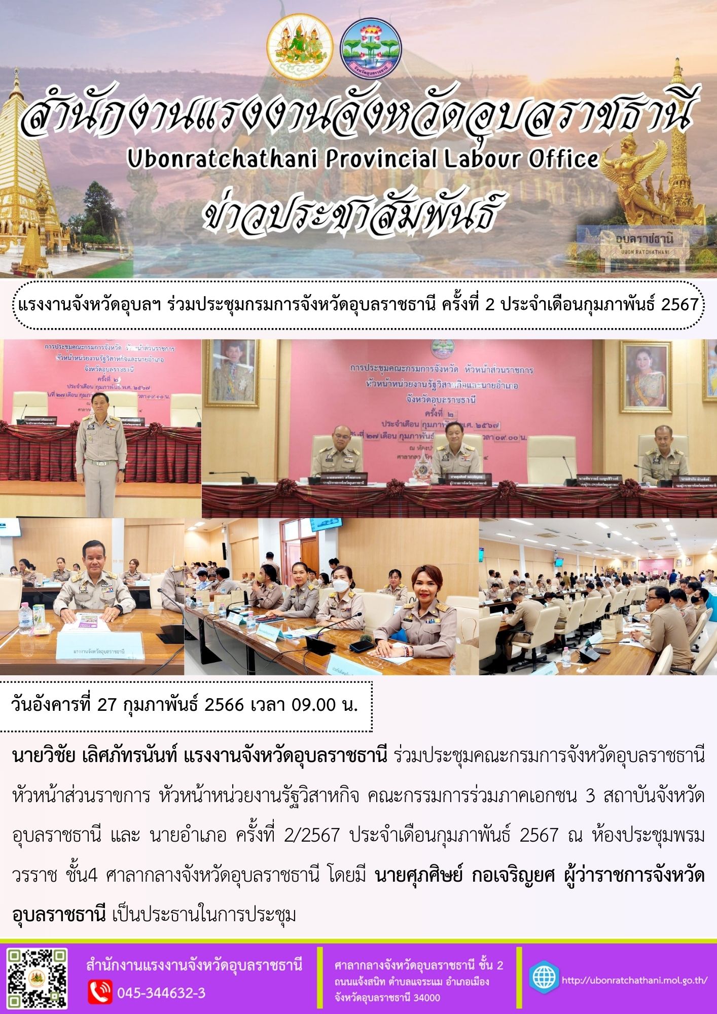Mol-Thailand