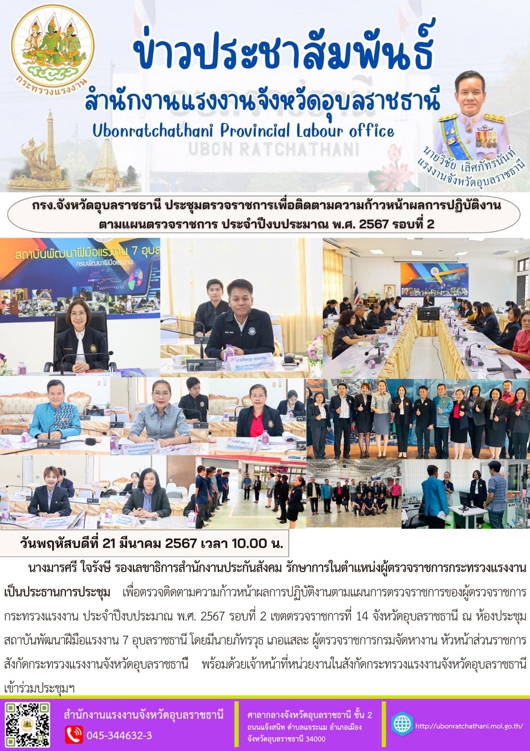 Mol-Thailand