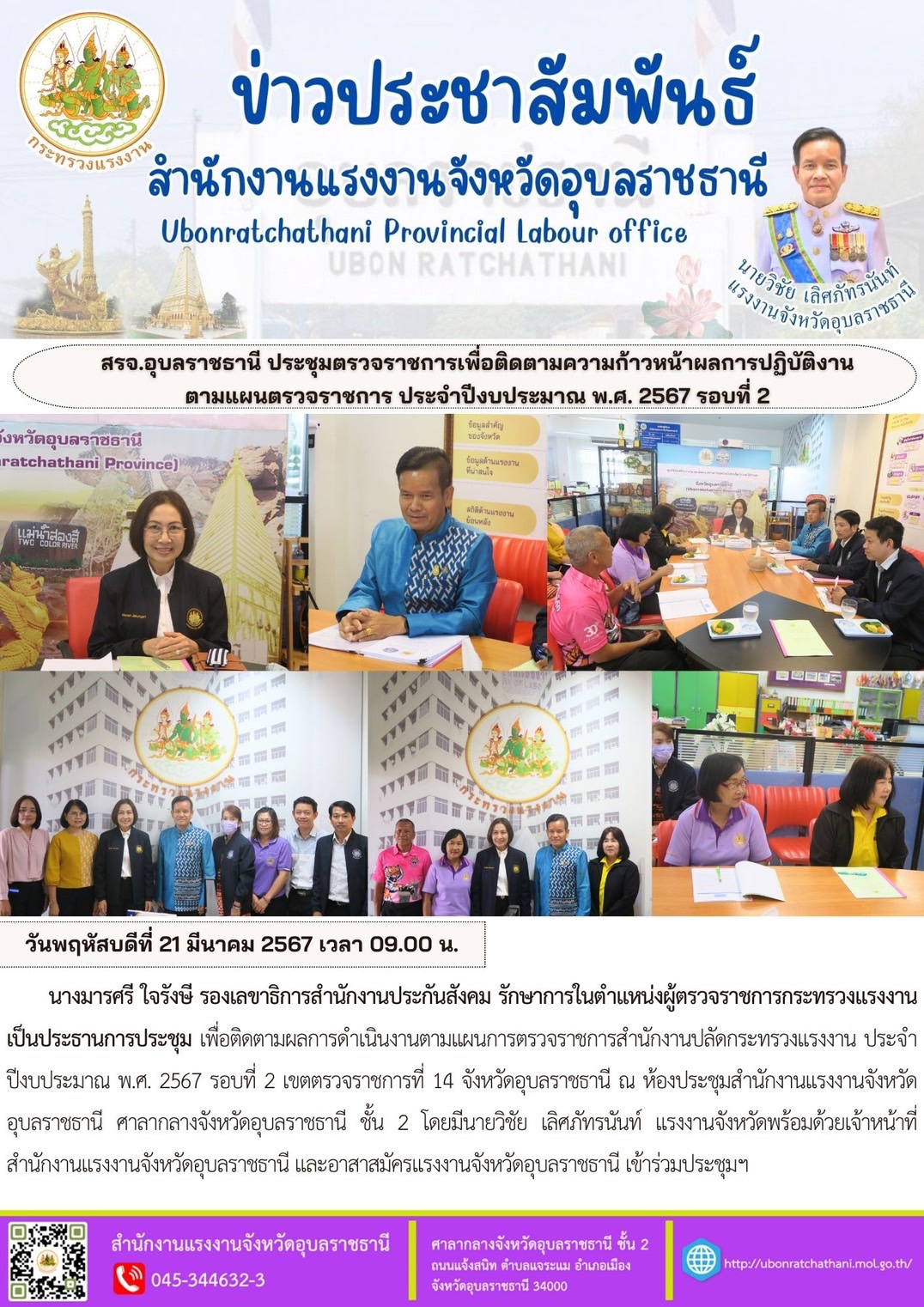 Mol-Thailand