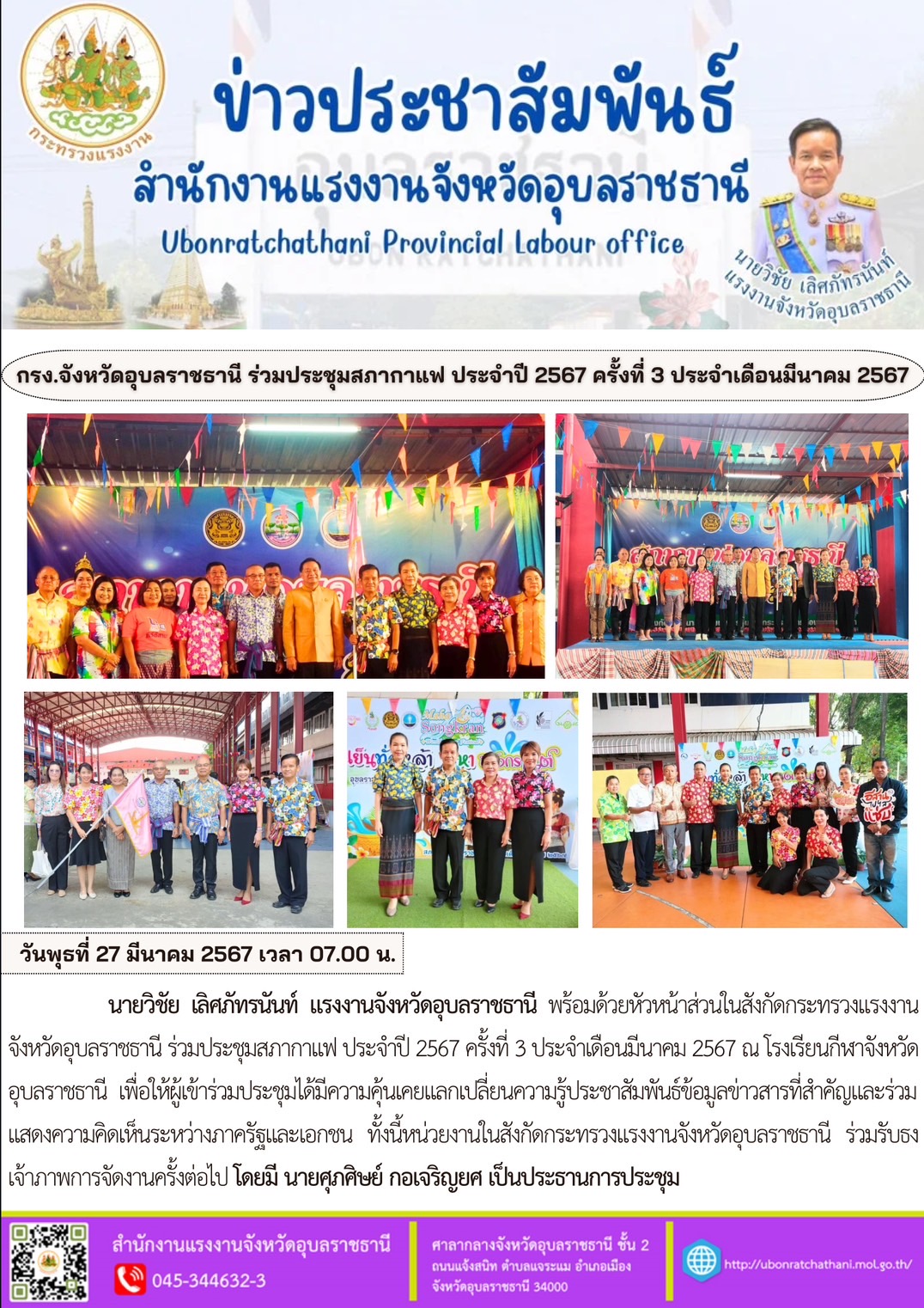 Mol-Thailand