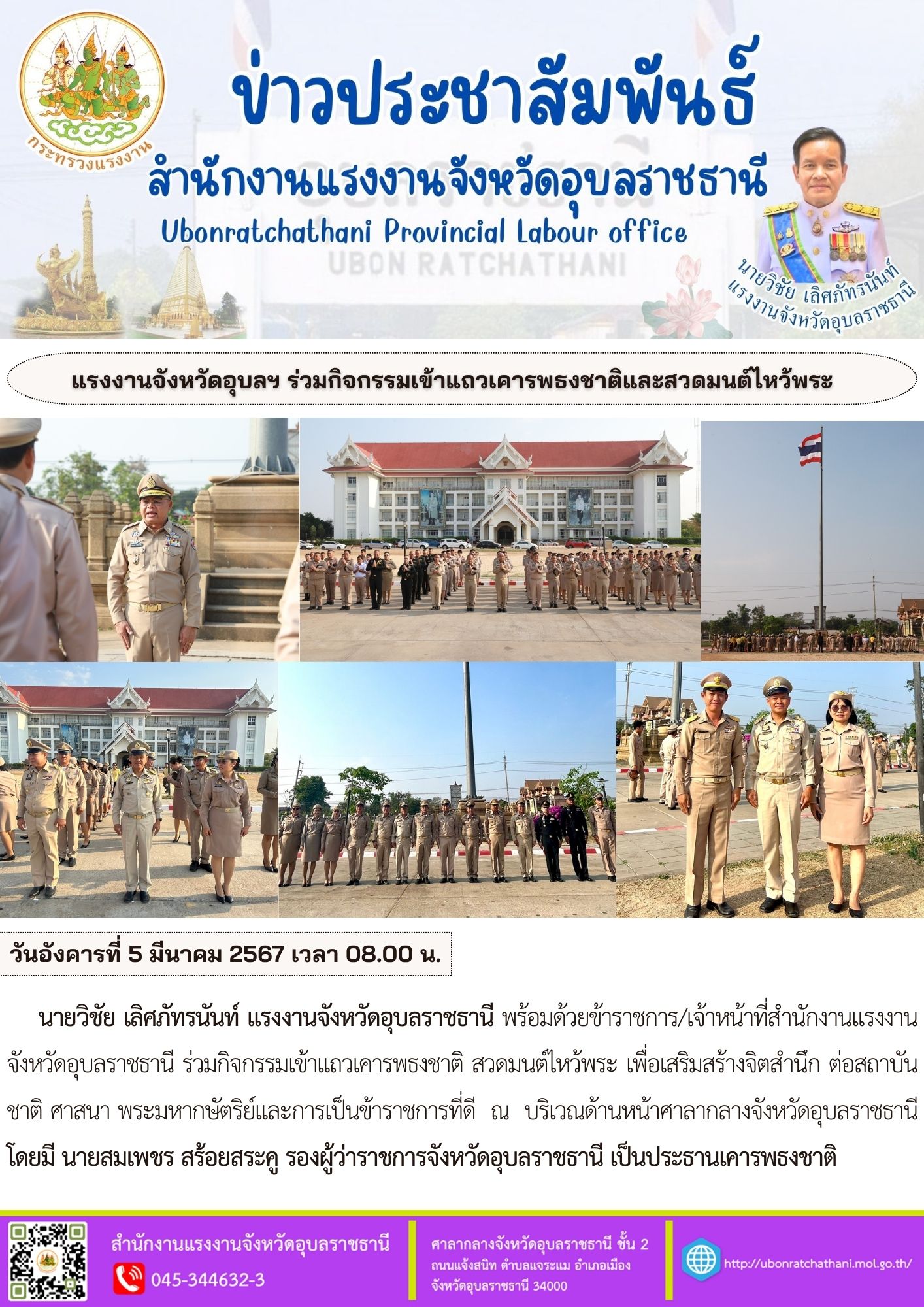 Mol-Thailand