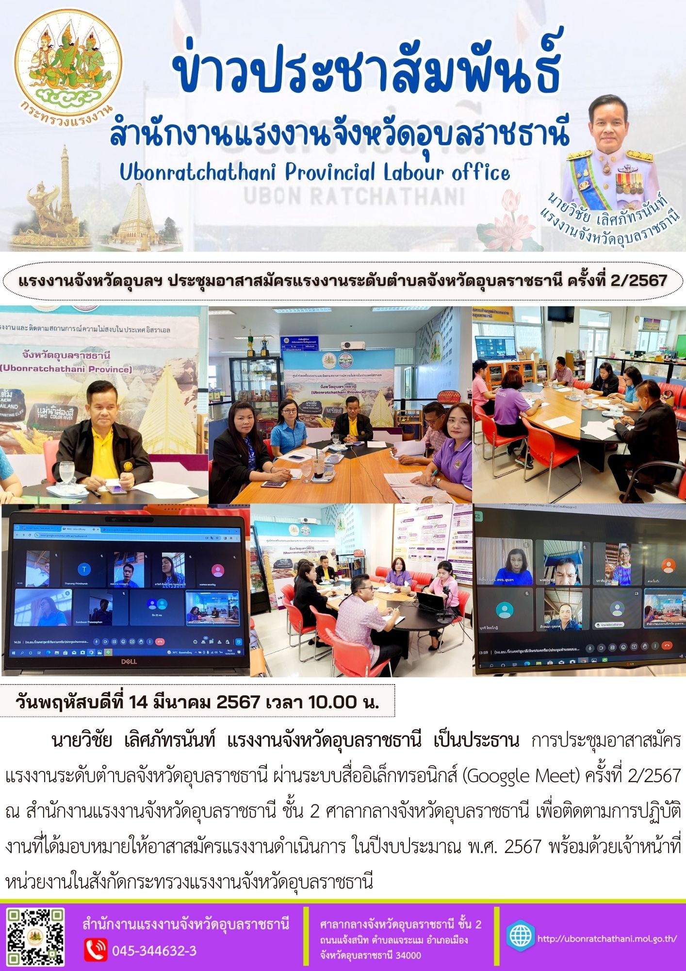 Mol-Thailand