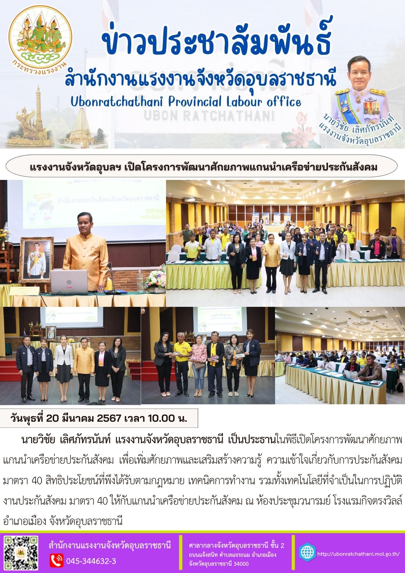 Mol-Thailand
