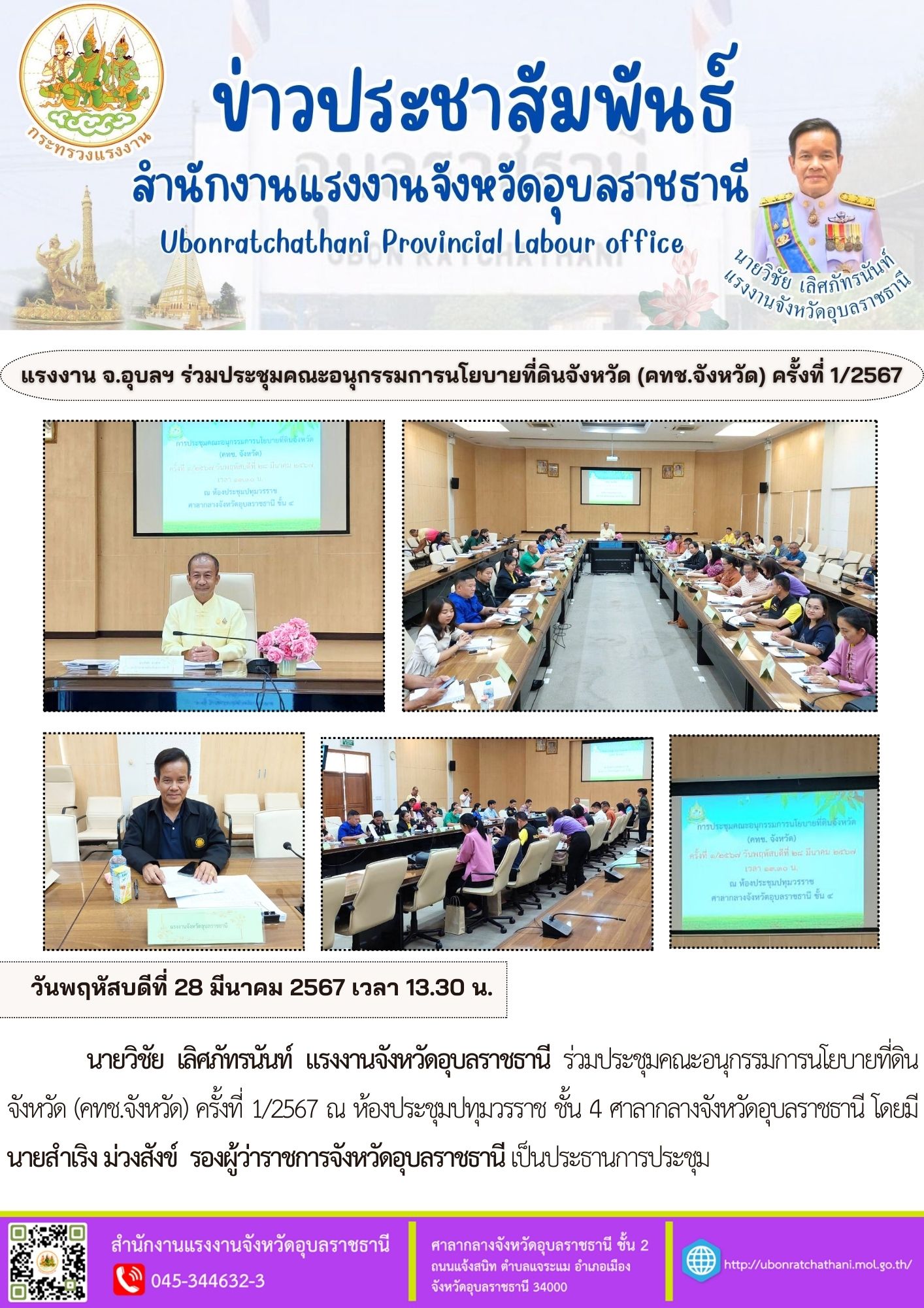 Mol-Thailand