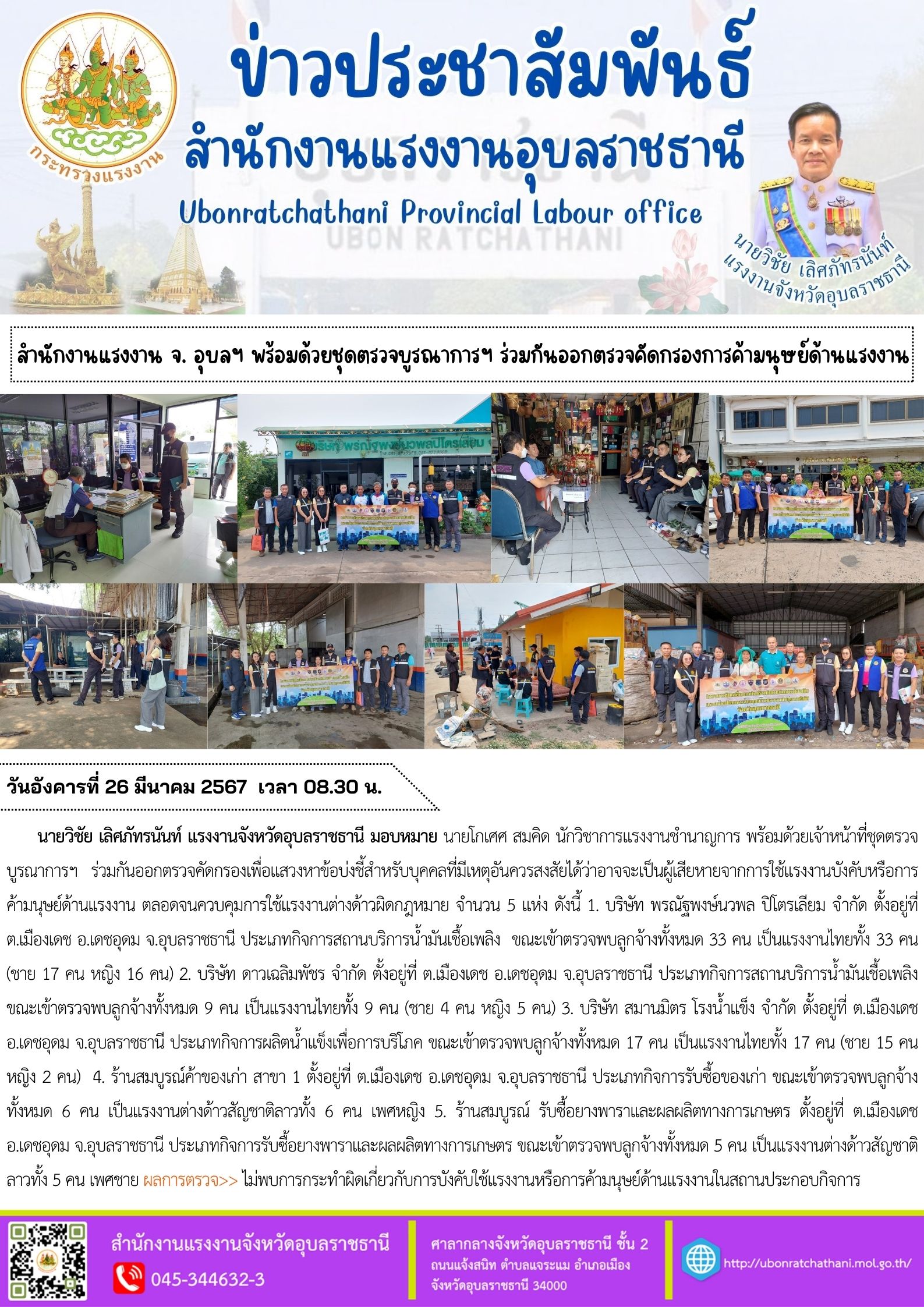 Mol-Thailand