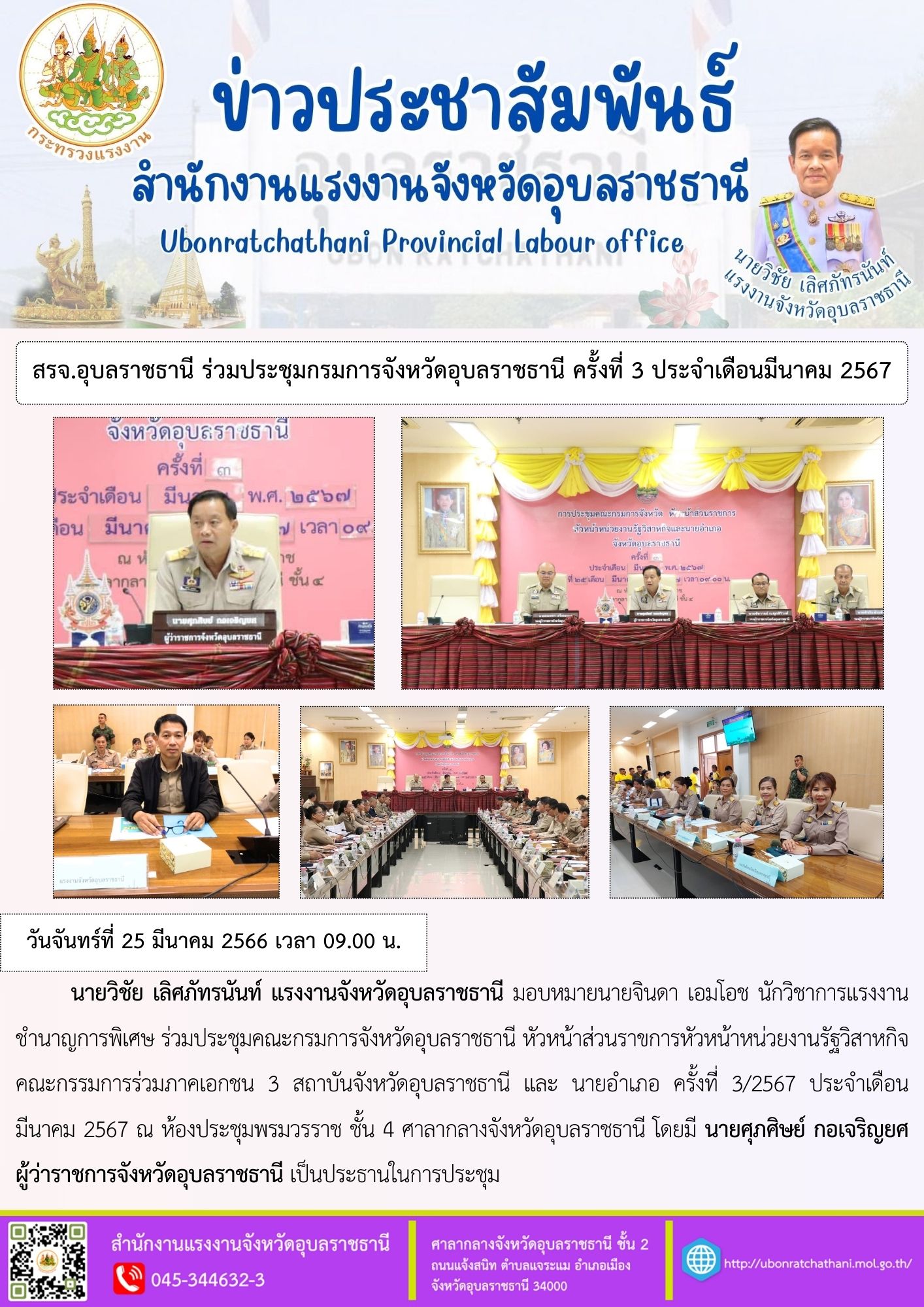Mol-Thailand