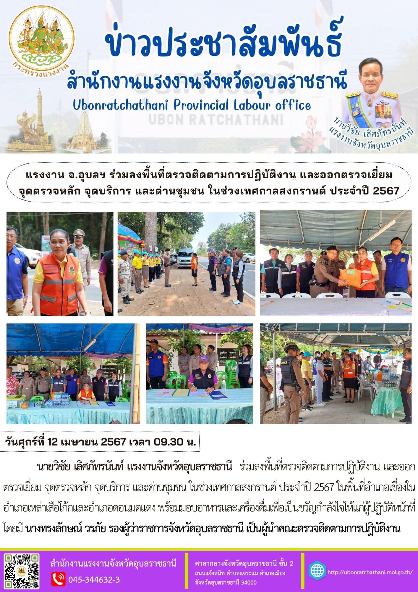 Mol-Thailand