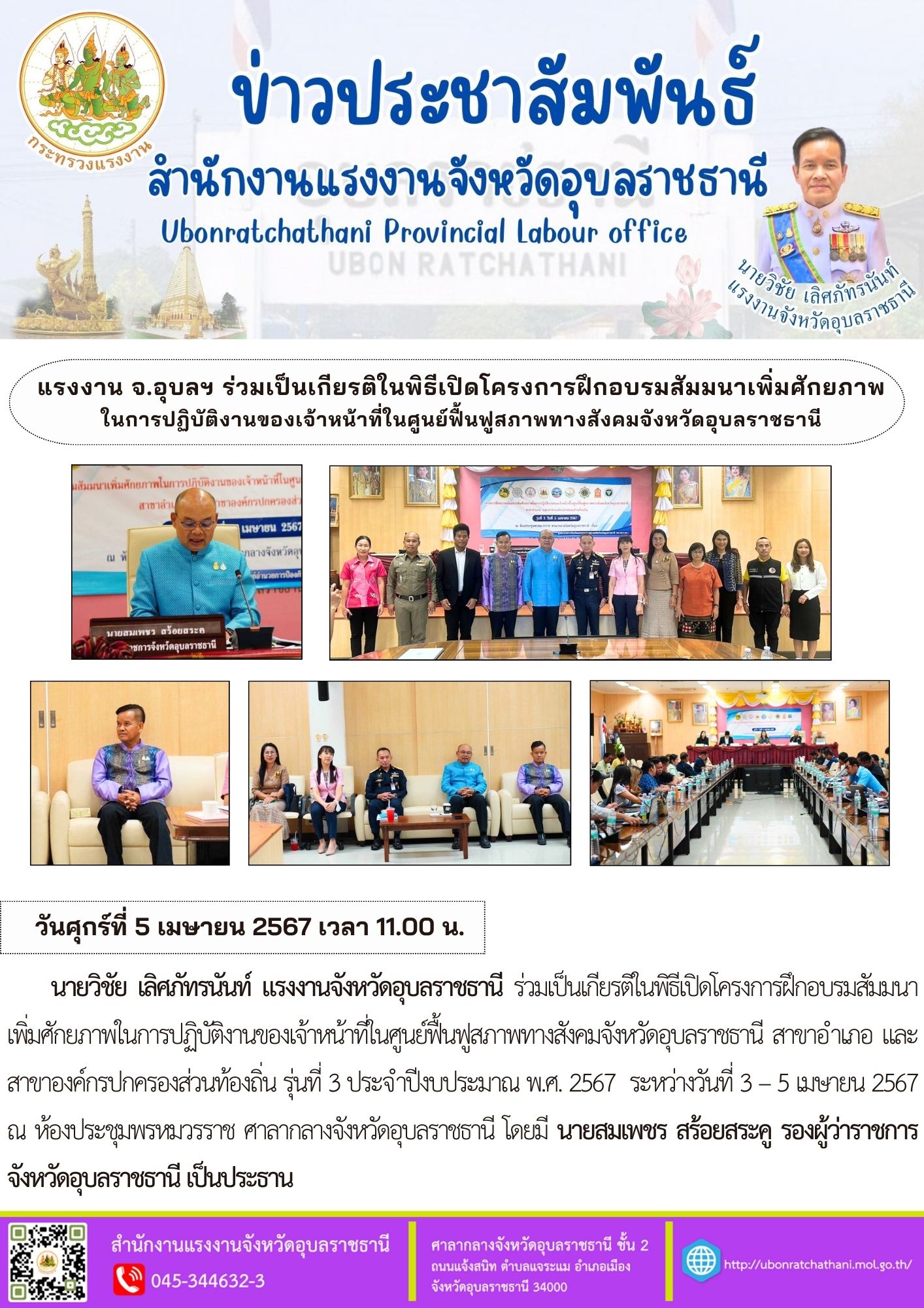 Mol-Thailand