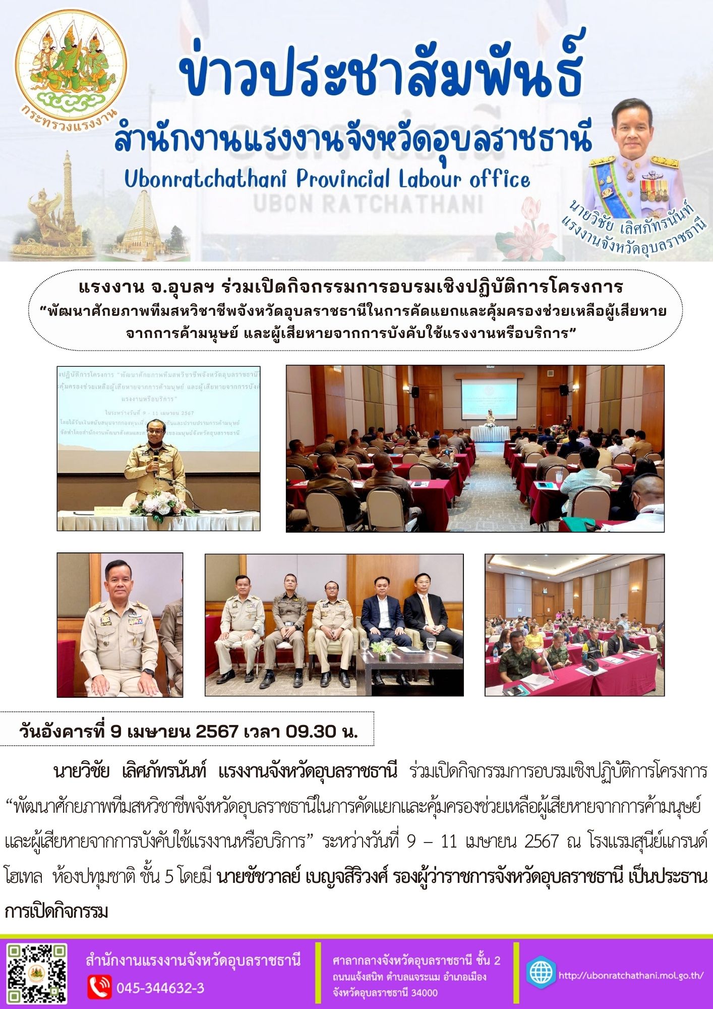 Mol-Thailand