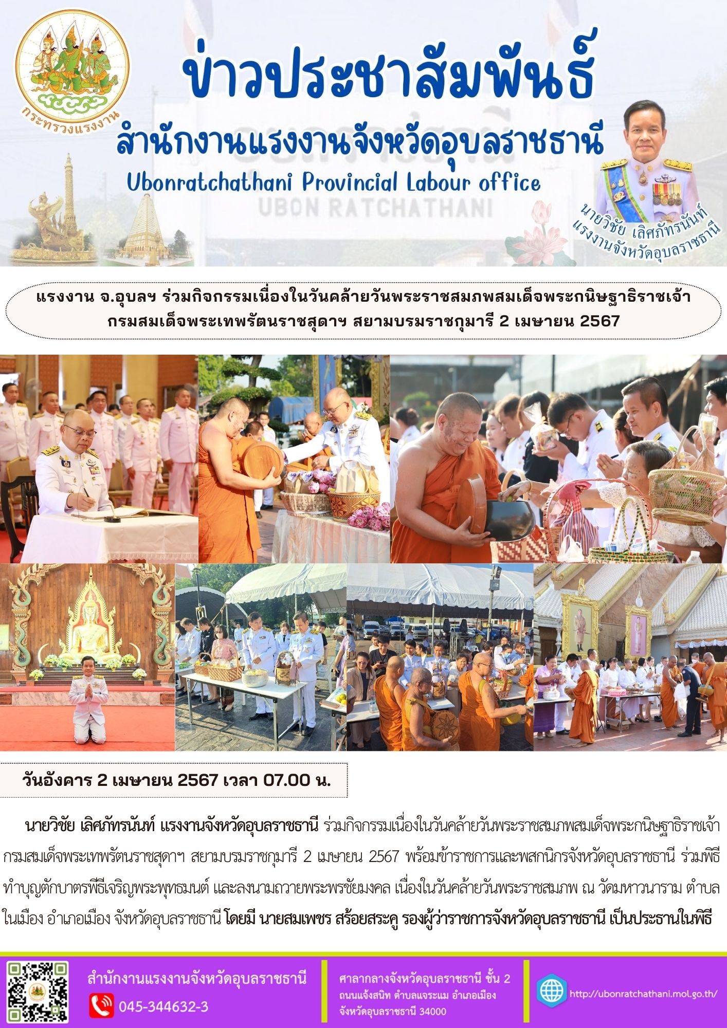 Mol-Thailand