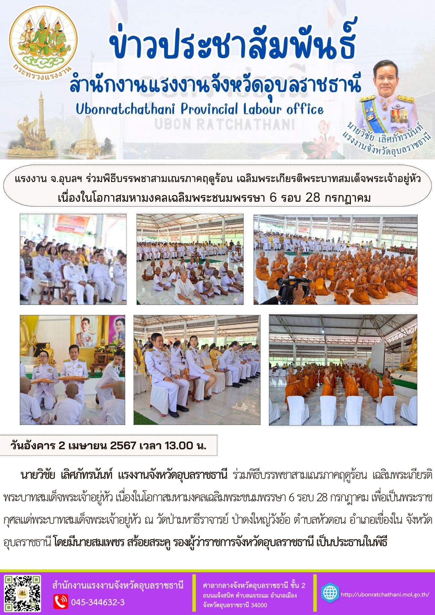 Mol-Thailand